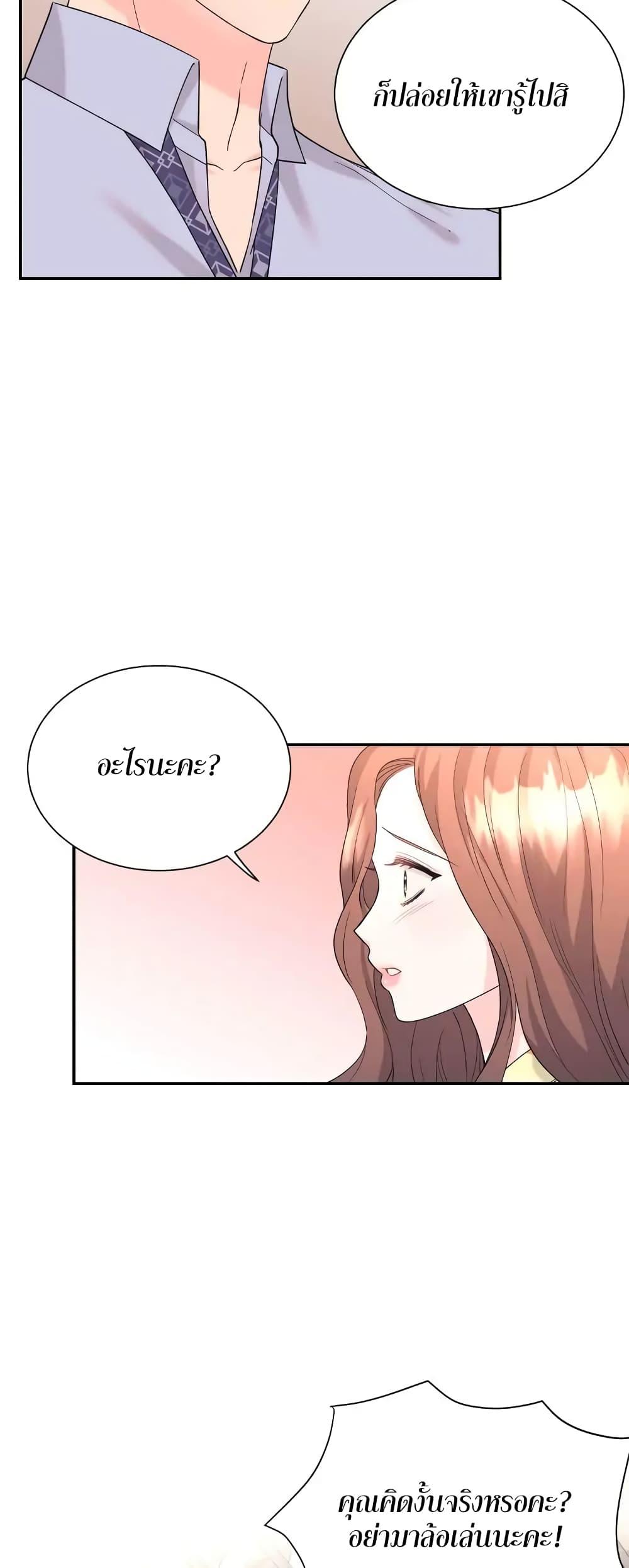 Doujin-Lc- อ่าน โดจิน มังฮวา เกาหลี ญี่ปุ่น จีน แปลไทย Fake Wife ตอนที่ 1 2 3 4 5 6 7 8 9 10 11 12 13 14 ฟรี ไม่มีโฆษณา อ่าน โดจิน Manhwa เกาหลี ญี่ปุ่น จีน เรามีครบ คัดมาให้เน้นๆ โดจิน 18+ รับประกันความฟินโดย  Doujin Lc