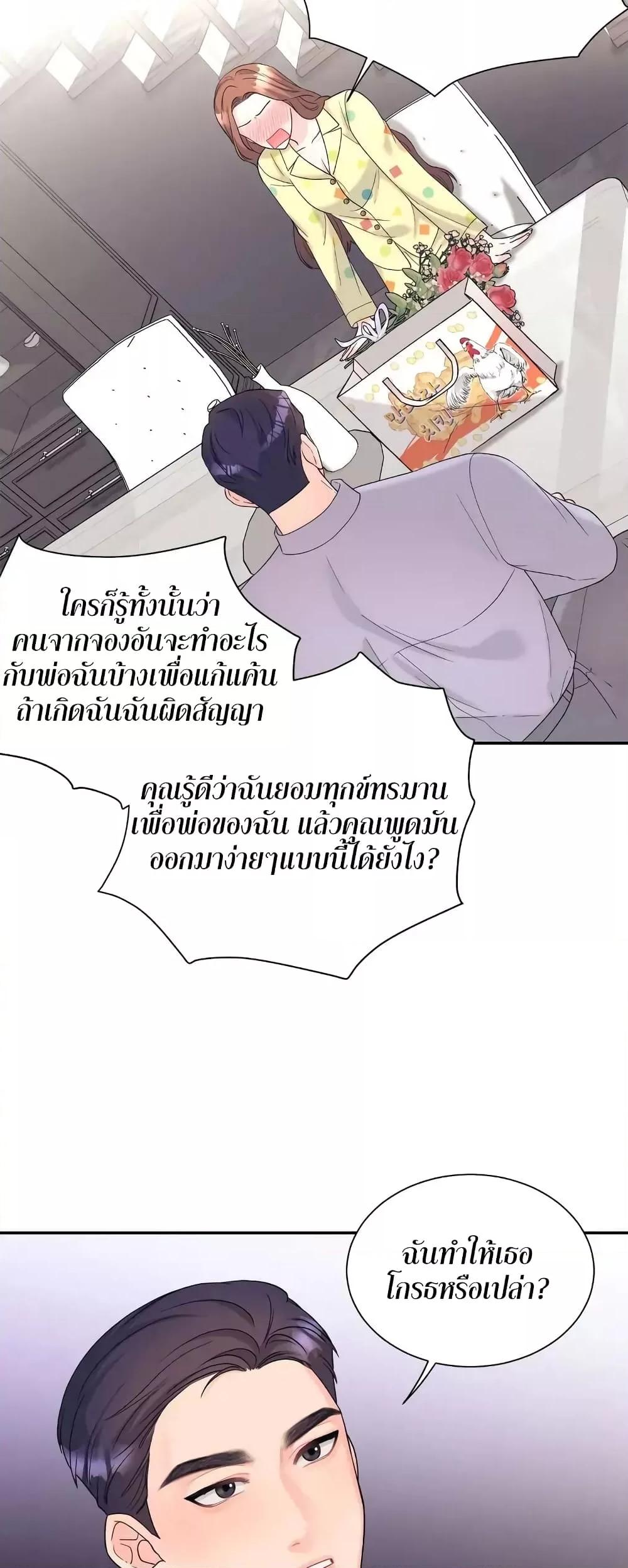 Doujin-Lc- อ่าน โดจิน มังฮวา เกาหลี ญี่ปุ่น จีน แปลไทย Fake Wife ตอนที่ 1 2 3 4 5 6 7 8 9 10 11 12 13 14 ฟรี ไม่มีโฆษณา อ่าน โดจิน Manhwa เกาหลี ญี่ปุ่น จีน เรามีครบ คัดมาให้เน้นๆ โดจิน 18+ รับประกันความฟินโดย  Doujin Lc
