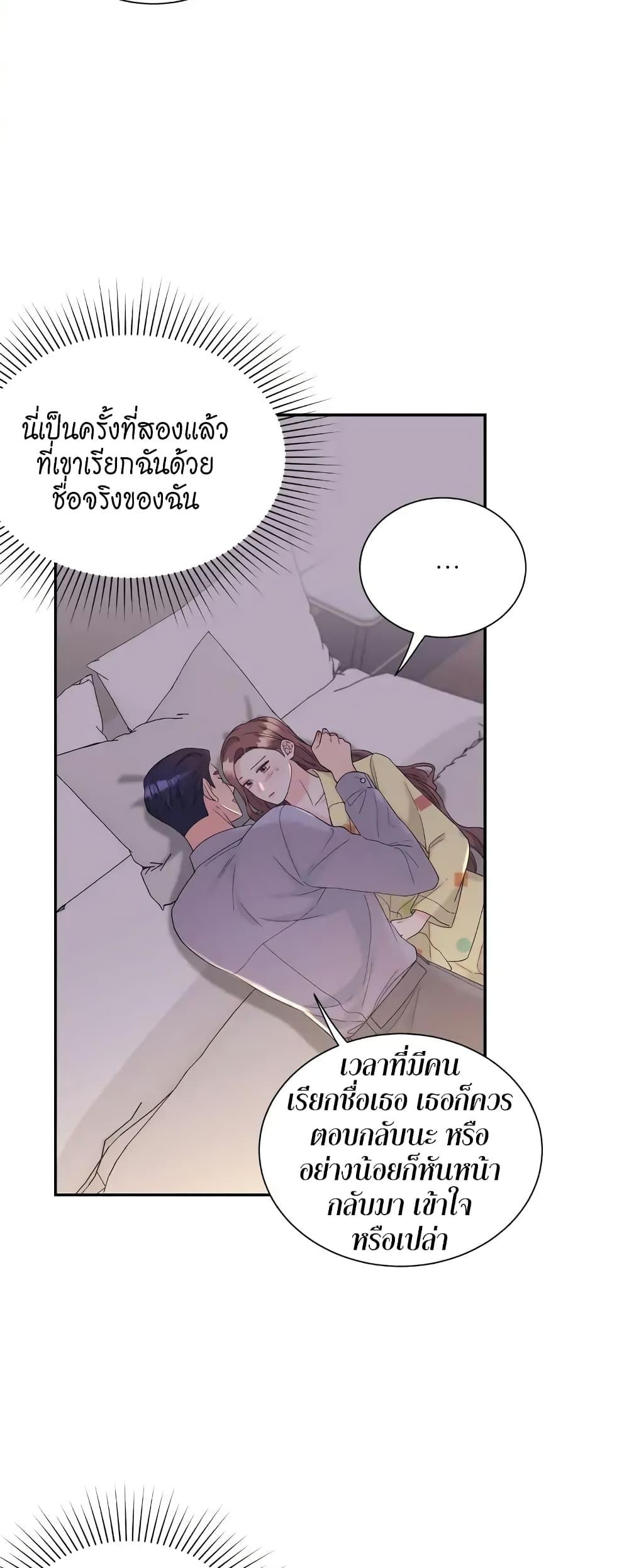 Doujin-Lc- อ่าน โดจิน มังฮวา เกาหลี ญี่ปุ่น จีน แปลไทย Fake Wife ตอนที่ 1 2 3 4 5 6 7 8 9 10 11 12 13 14 ฟรี ไม่มีโฆษณา อ่าน โดจิน Manhwa เกาหลี ญี่ปุ่น จีน เรามีครบ คัดมาให้เน้นๆ โดจิน 18+ รับประกันความฟินโดย  Doujin Lc
