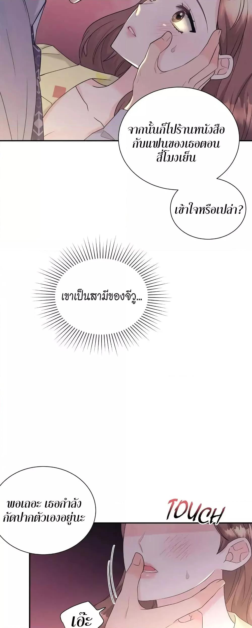 Doujin-Lc- อ่าน โดจิน มังฮวา เกาหลี ญี่ปุ่น จีน แปลไทย Fake Wife ตอนที่ 1 2 3 4 5 6 7 8 9 10 11 12 13 14 ฟรี ไม่มีโฆษณา อ่าน โดจิน Manhwa เกาหลี ญี่ปุ่น จีน เรามีครบ คัดมาให้เน้นๆ โดจิน 18+ รับประกันความฟินโดย  Doujin Lc