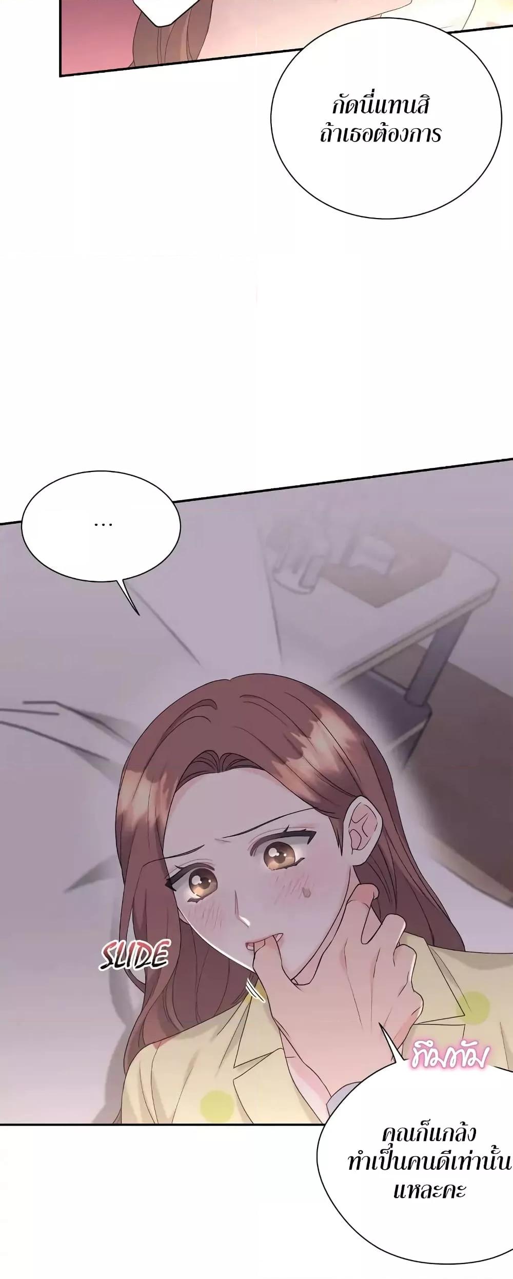 Doujin-Lc- อ่าน โดจิน มังฮวา เกาหลี ญี่ปุ่น จีน แปลไทย Fake Wife ตอนที่ 1 2 3 4 5 6 7 8 9 10 11 12 13 14 ฟรี ไม่มีโฆษณา อ่าน โดจิน Manhwa เกาหลี ญี่ปุ่น จีน เรามีครบ คัดมาให้เน้นๆ โดจิน 18+ รับประกันความฟินโดย  Doujin Lc