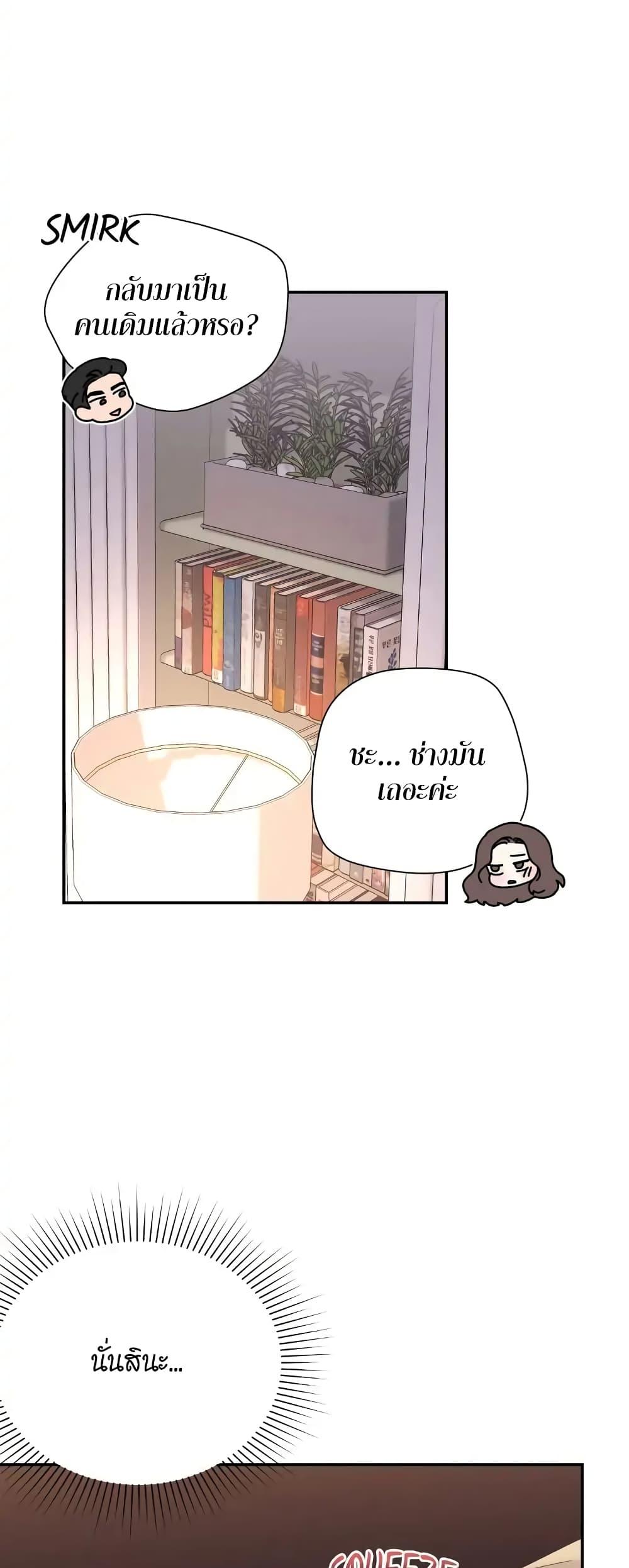 Doujin-Lc- อ่าน โดจิน มังฮวา เกาหลี ญี่ปุ่น จีน แปลไทย Fake Wife ตอนที่ 1 2 3 4 5 6 7 8 9 10 11 12 13 14 ฟรี ไม่มีโฆษณา อ่าน โดจิน Manhwa เกาหลี ญี่ปุ่น จีน เรามีครบ คัดมาให้เน้นๆ โดจิน 18+ รับประกันความฟินโดย  Doujin Lc