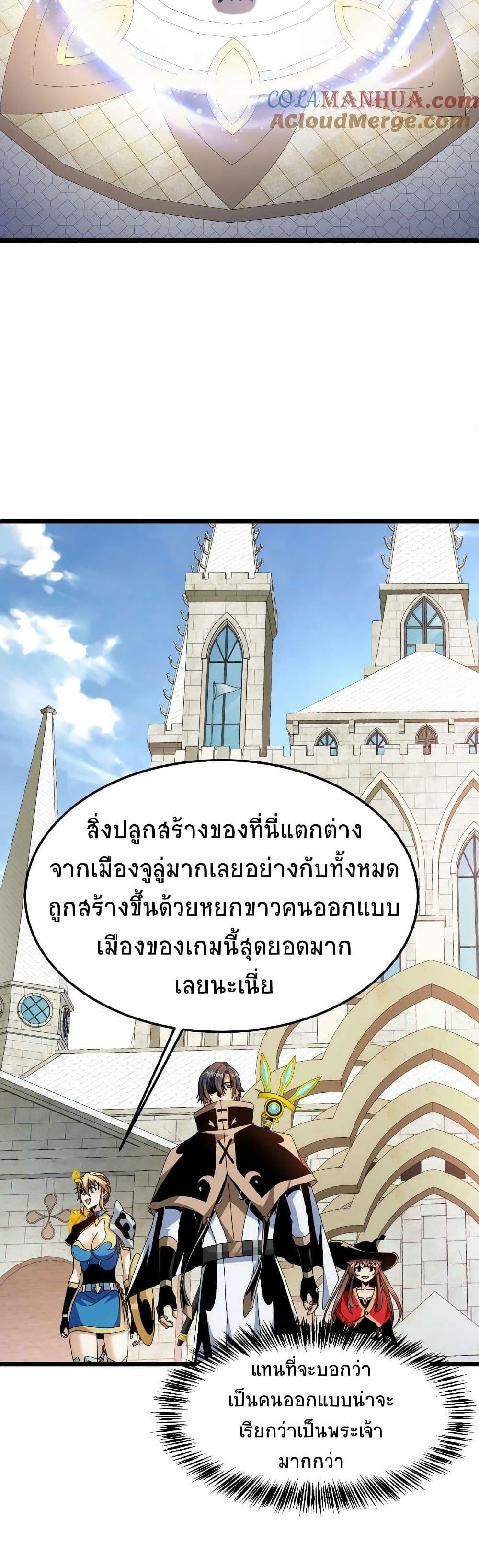 Manga-lc-com อ่านมังงะ อ่านการ์ตูน ออนไลน์ ฟรี If I Use My Healing Skills, You May Die ตอนที่ 1 2 3 4 5 6 7 8 9 10 11 12 13 14 ฟรี ไม่มีโฆษณา Manga-lc - อ่าน มังงะ อ่าน การ์ตูน ออนไลน์ อ่านมังงะ ฟรี