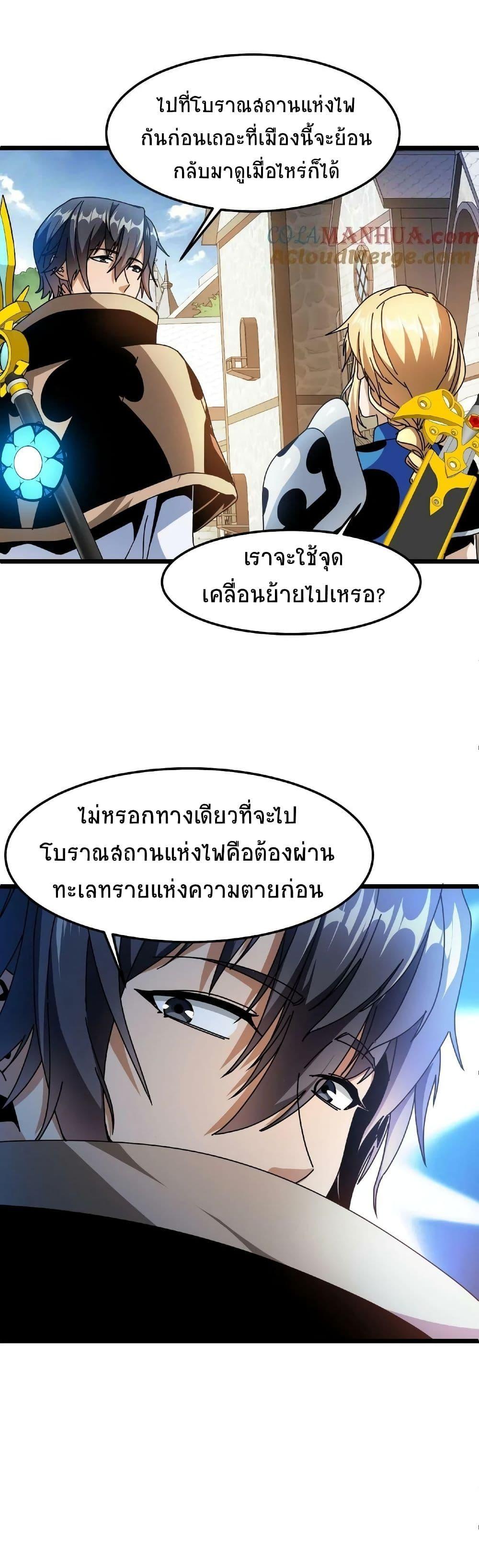Manga-lc-com อ่านมังงะ อ่านการ์ตูน ออนไลน์ ฟรี If I Use My Healing Skills, You May Die ตอนที่ 1 2 3 4 5 6 7 8 9 10 11 12 13 14 ฟรี ไม่มีโฆษณา Manga-lc - อ่าน มังงะ อ่าน การ์ตูน ออนไลน์ อ่านมังงะ ฟรี