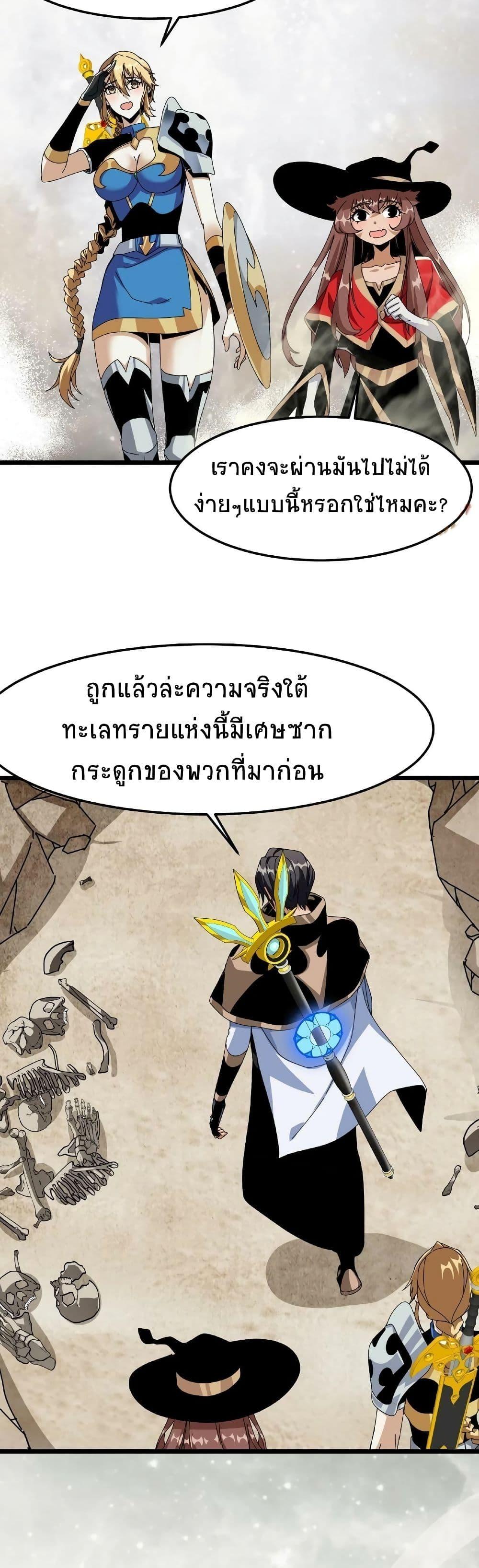 Manga-lc-com อ่านมังงะ อ่านการ์ตูน ออนไลน์ ฟรี If I Use My Healing Skills, You May Die ตอนที่ 1 2 3 4 5 6 7 8 9 10 11 12 13 14 ฟรี ไม่มีโฆษณา Manga-lc - อ่าน มังงะ อ่าน การ์ตูน ออนไลน์ อ่านมังงะ ฟรี