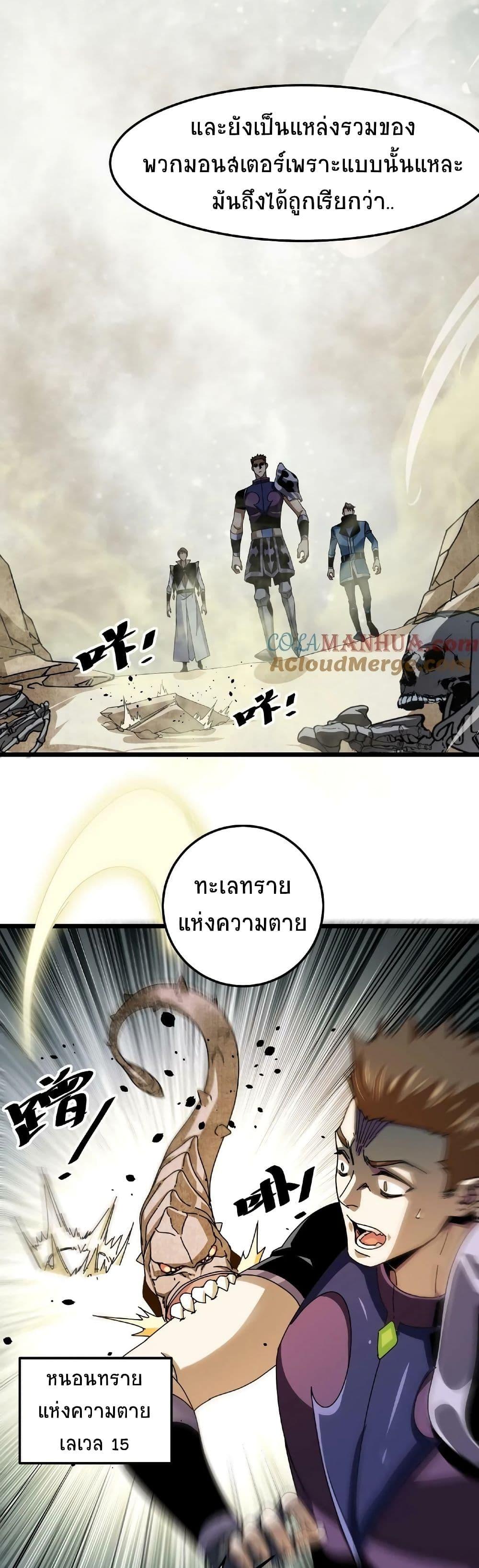 Manga-lc-com อ่านมังงะ อ่านการ์ตูน ออนไลน์ ฟรี If I Use My Healing Skills, You May Die ตอนที่ 1 2 3 4 5 6 7 8 9 10 11 12 13 14 ฟรี ไม่มีโฆษณา Manga-lc - อ่าน มังงะ อ่าน การ์ตูน ออนไลน์ อ่านมังงะ ฟรี