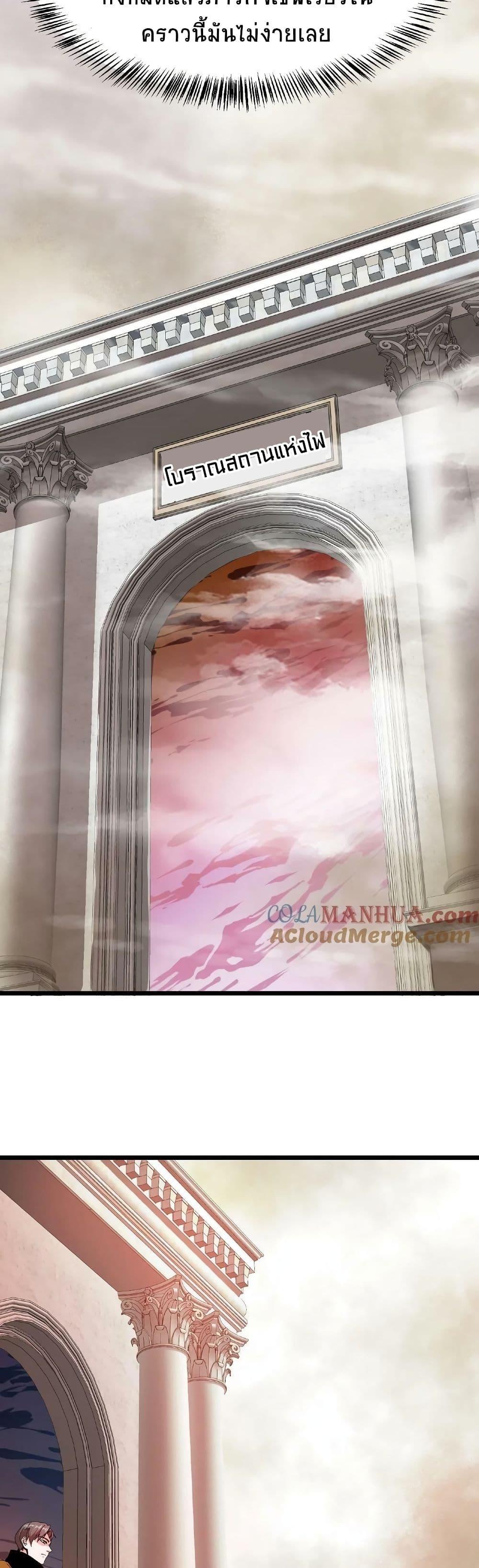 Manga-lc-com อ่านมังงะ อ่านการ์ตูน ออนไลน์ ฟรี If I Use My Healing Skills, You May Die ตอนที่ 1 2 3 4 5 6 7 8 9 10 11 12 13 14 ฟรี ไม่มีโฆษณา Manga-lc - อ่าน มังงะ อ่าน การ์ตูน ออนไลน์ อ่านมังงะ ฟรี