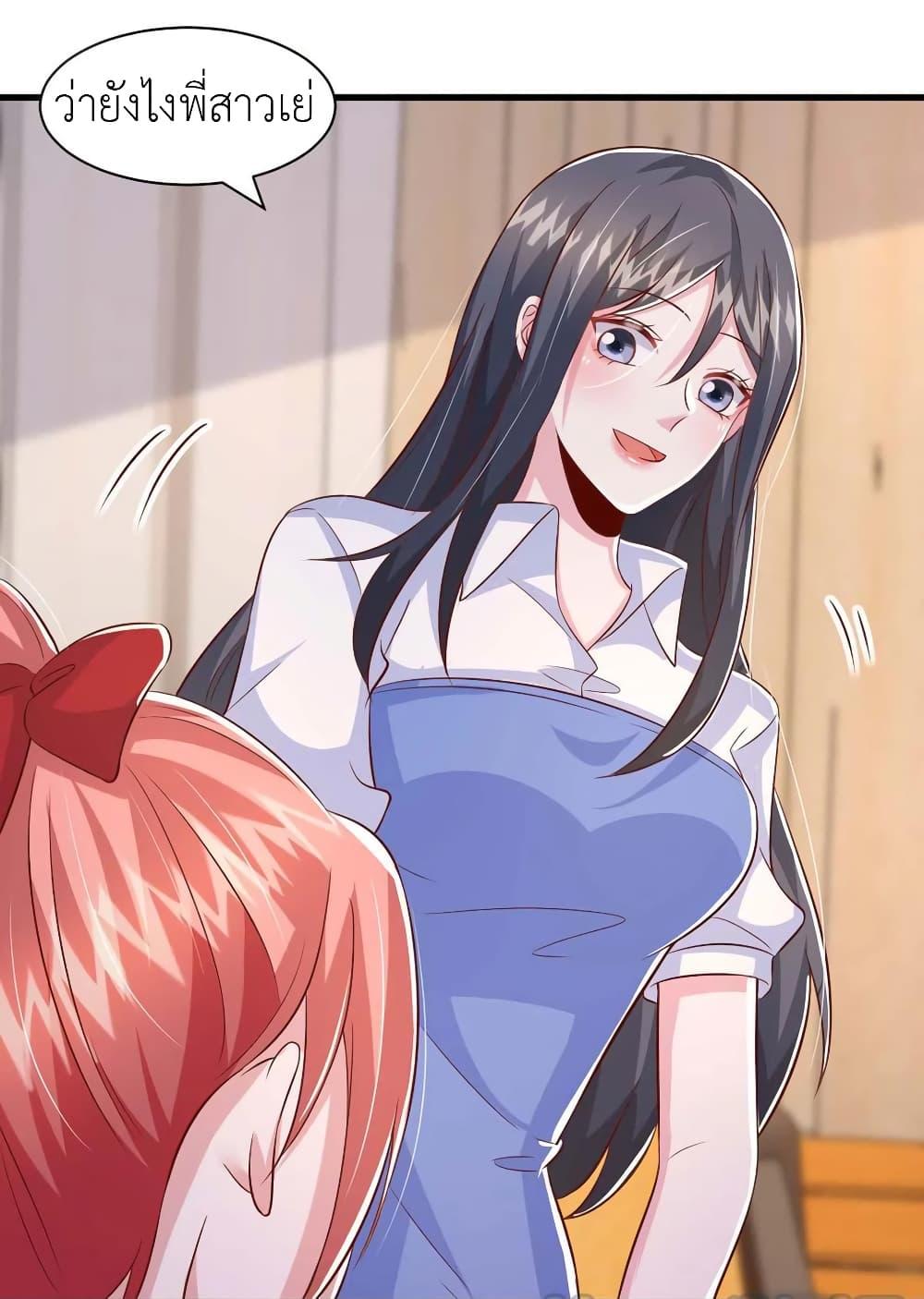 Manga-lc-com อ่านมังงะ อ่านการ์ตูน ออนไลน์ ฟรี The Big Guy calls me Little Ancestor ตอนที่ 1 2 3 4 5 6 7 8 9 10 11 12 13 14 ฟรี ไม่มีโฆษณา Manga-lc - อ่าน มังงะ อ่าน การ์ตูน ออนไลน์ อ่านมังงะ ฟรี