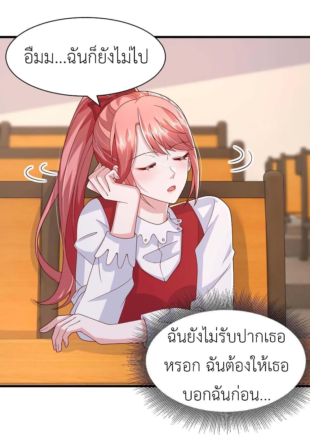 Manga-lc-com อ่านมังงะ อ่านการ์ตูน ออนไลน์ ฟรี The Big Guy calls me Little Ancestor ตอนที่ 1 2 3 4 5 6 7 8 9 10 11 12 13 14 ฟรี ไม่มีโฆษณา Manga-lc - อ่าน มังงะ อ่าน การ์ตูน ออนไลน์ อ่านมังงะ ฟรี