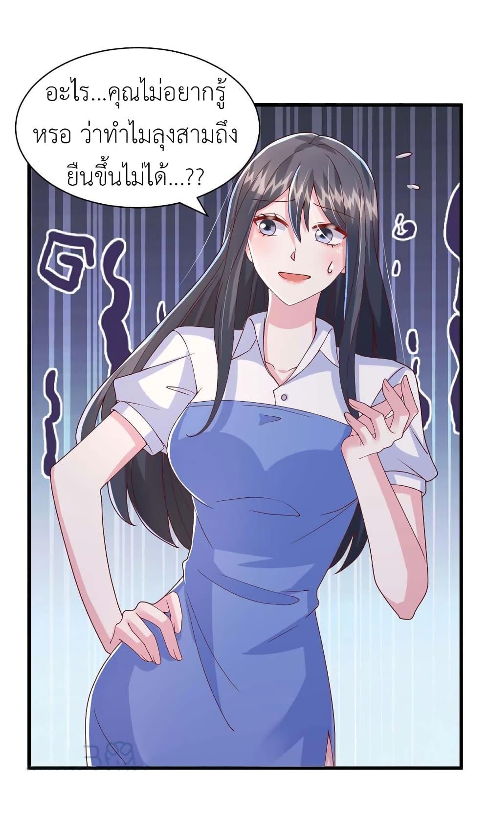 Manga-lc-com อ่านมังงะ อ่านการ์ตูน ออนไลน์ ฟรี The Big Guy calls me Little Ancestor ตอนที่ 1 2 3 4 5 6 7 8 9 10 11 12 13 14 ฟรี ไม่มีโฆษณา Manga-lc - อ่าน มังงะ อ่าน การ์ตูน ออนไลน์ อ่านมังงะ ฟรี