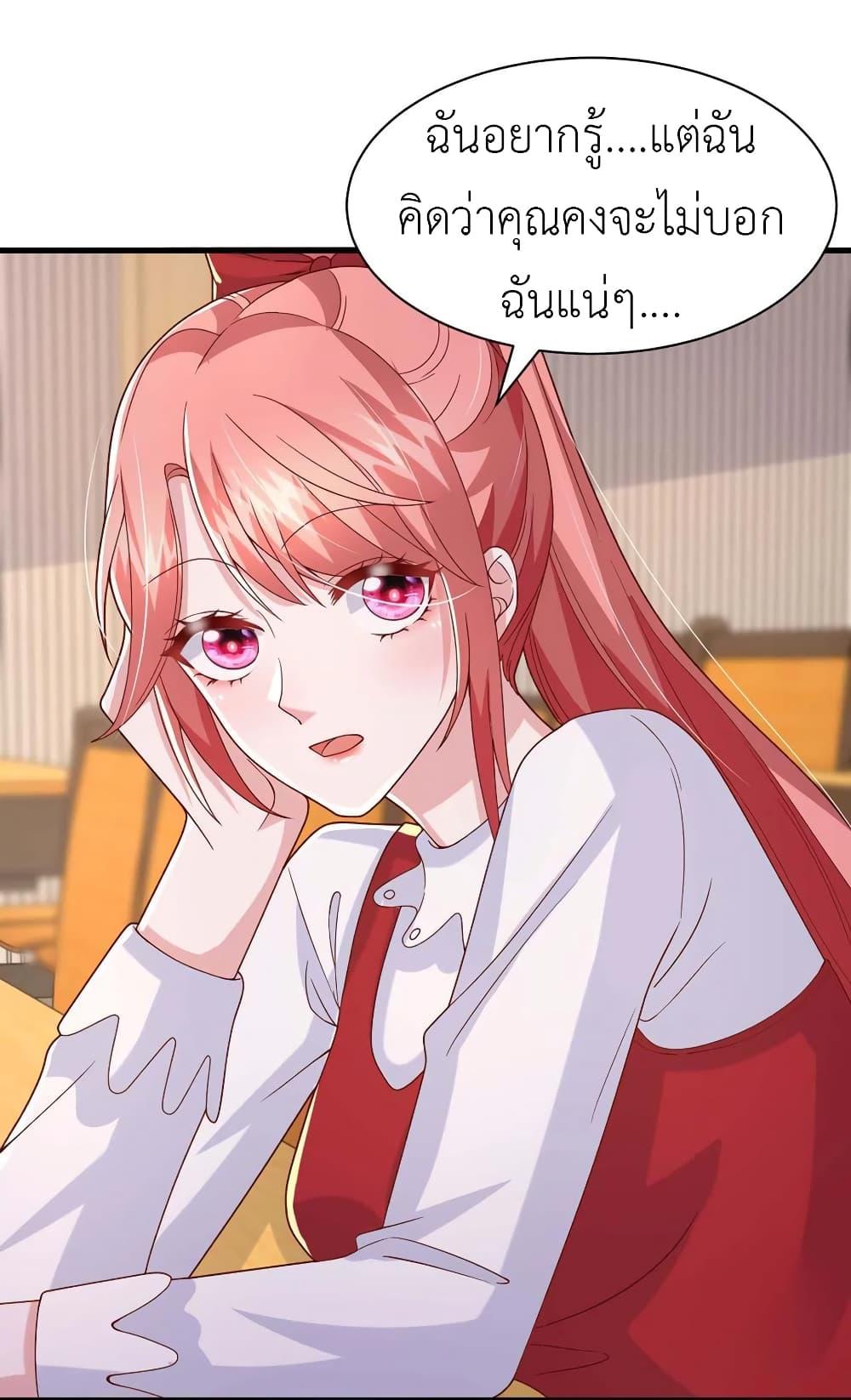 Manga-lc-com อ่านมังงะ อ่านการ์ตูน ออนไลน์ ฟรี The Big Guy calls me Little Ancestor ตอนที่ 1 2 3 4 5 6 7 8 9 10 11 12 13 14 ฟรี ไม่มีโฆษณา Manga-lc - อ่าน มังงะ อ่าน การ์ตูน ออนไลน์ อ่านมังงะ ฟรี