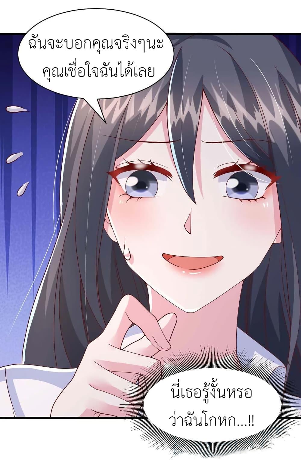 Manga-lc-com อ่านมังงะ อ่านการ์ตูน ออนไลน์ ฟรี The Big Guy calls me Little Ancestor ตอนที่ 1 2 3 4 5 6 7 8 9 10 11 12 13 14 ฟรี ไม่มีโฆษณา Manga-lc - อ่าน มังงะ อ่าน การ์ตูน ออนไลน์ อ่านมังงะ ฟรี