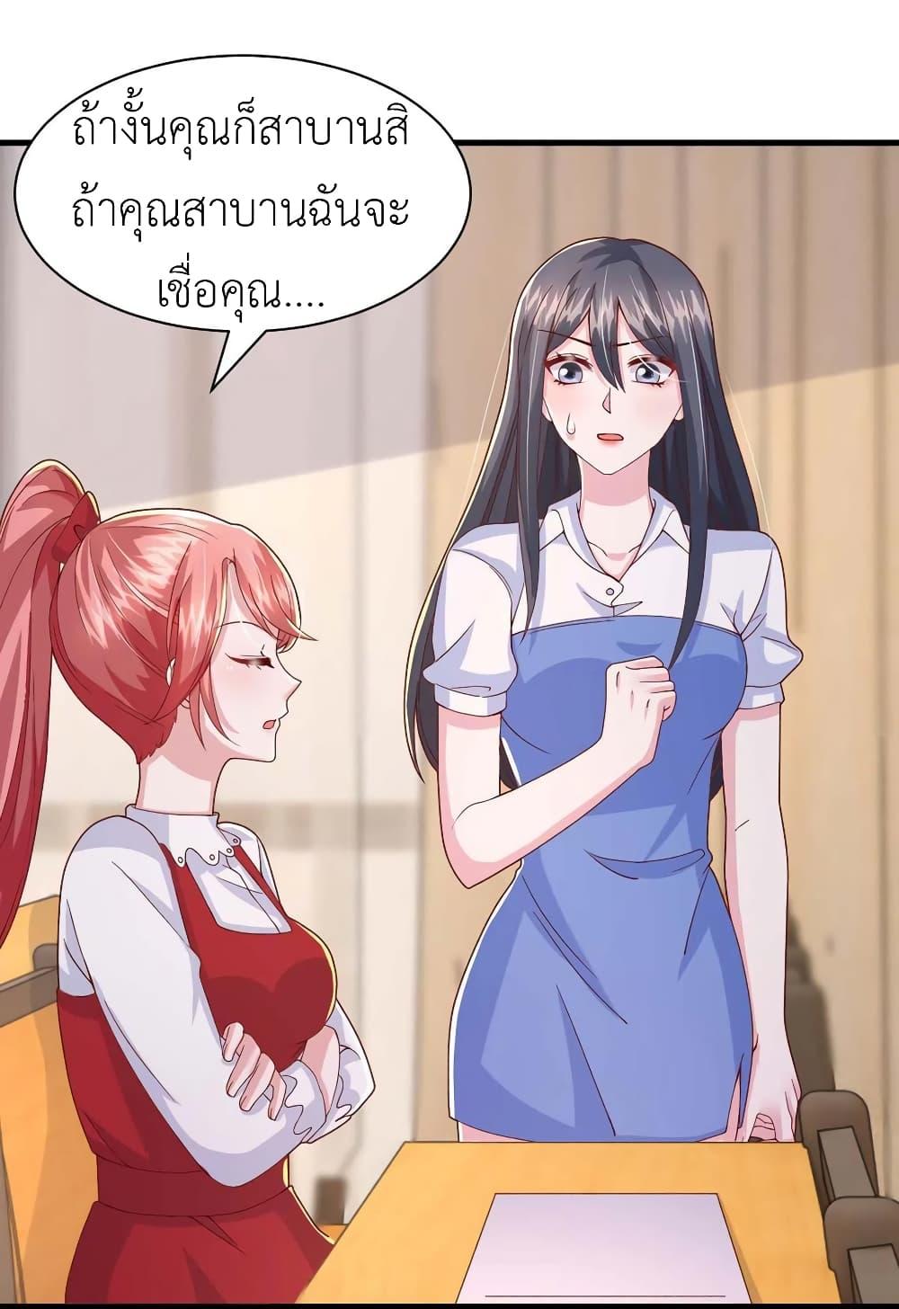 Manga-lc-com อ่านมังงะ อ่านการ์ตูน ออนไลน์ ฟรี The Big Guy calls me Little Ancestor ตอนที่ 1 2 3 4 5 6 7 8 9 10 11 12 13 14 ฟรี ไม่มีโฆษณา Manga-lc - อ่าน มังงะ อ่าน การ์ตูน ออนไลน์ อ่านมังงะ ฟรี