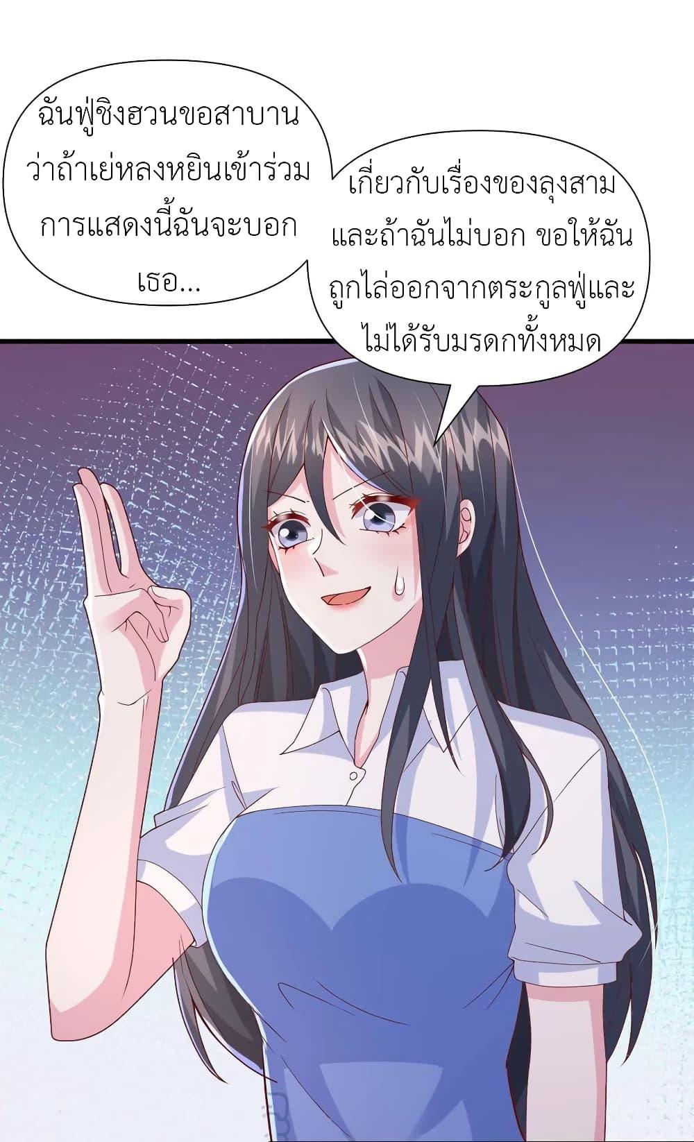 Manga-lc-com อ่านมังงะ อ่านการ์ตูน ออนไลน์ ฟรี The Big Guy calls me Little Ancestor ตอนที่ 1 2 3 4 5 6 7 8 9 10 11 12 13 14 ฟรี ไม่มีโฆษณา Manga-lc - อ่าน มังงะ อ่าน การ์ตูน ออนไลน์ อ่านมังงะ ฟรี