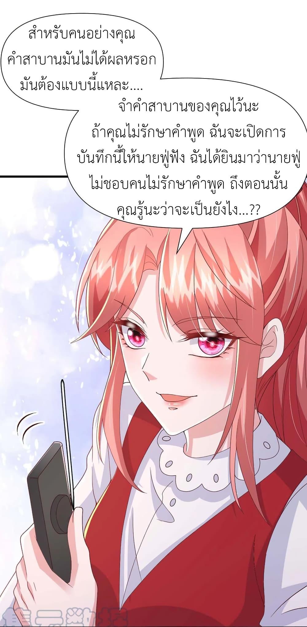 Manga-lc-com อ่านมังงะ อ่านการ์ตูน ออนไลน์ ฟรี The Big Guy calls me Little Ancestor ตอนที่ 1 2 3 4 5 6 7 8 9 10 11 12 13 14 ฟรี ไม่มีโฆษณา Manga-lc - อ่าน มังงะ อ่าน การ์ตูน ออนไลน์ อ่านมังงะ ฟรี
