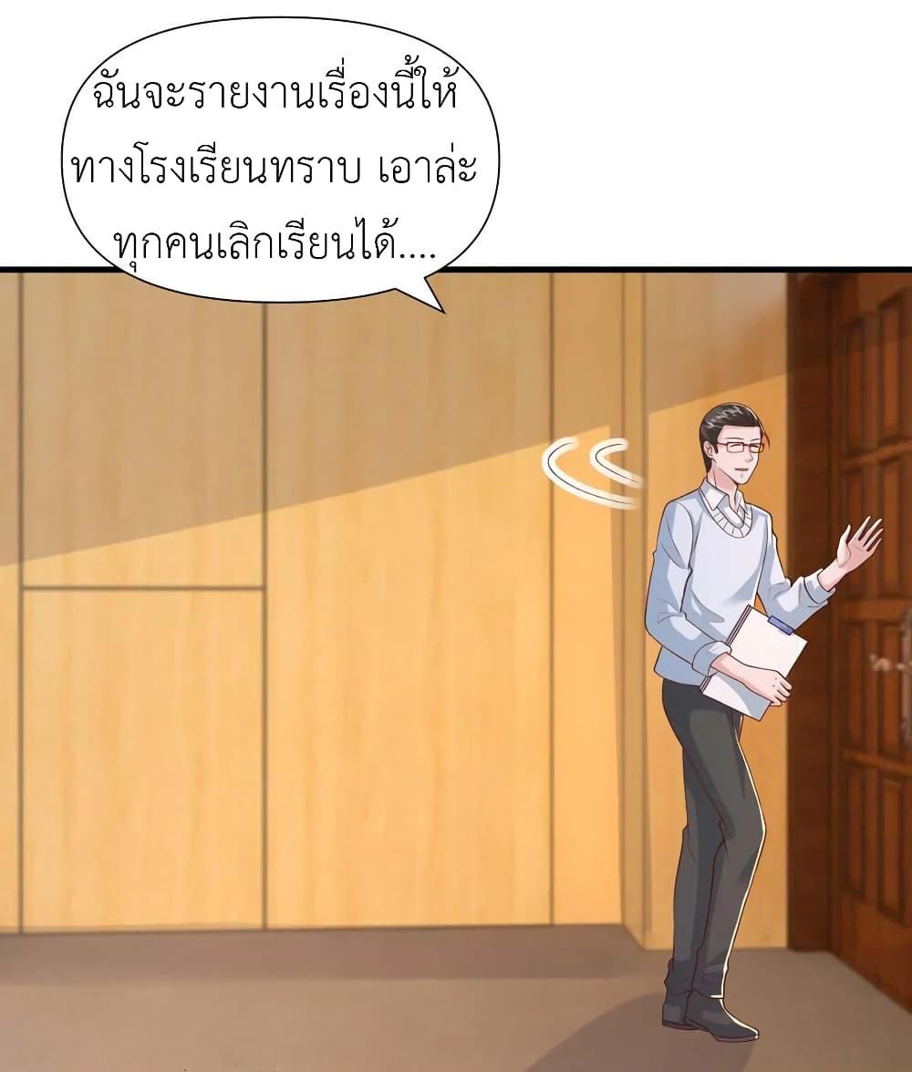 Manga-lc-com อ่านมังงะ อ่านการ์ตูน ออนไลน์ ฟรี The Big Guy calls me Little Ancestor ตอนที่ 1 2 3 4 5 6 7 8 9 10 11 12 13 14 ฟรี ไม่มีโฆษณา Manga-lc - อ่าน มังงะ อ่าน การ์ตูน ออนไลน์ อ่านมังงะ ฟรี