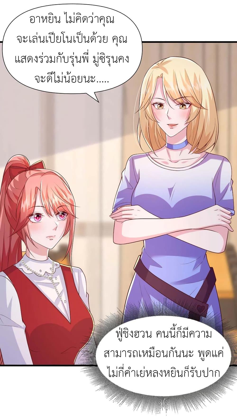 Manga-lc-com อ่านมังงะ อ่านการ์ตูน ออนไลน์ ฟรี The Big Guy calls me Little Ancestor ตอนที่ 1 2 3 4 5 6 7 8 9 10 11 12 13 14 ฟรี ไม่มีโฆษณา Manga-lc - อ่าน มังงะ อ่าน การ์ตูน ออนไลน์ อ่านมังงะ ฟรี