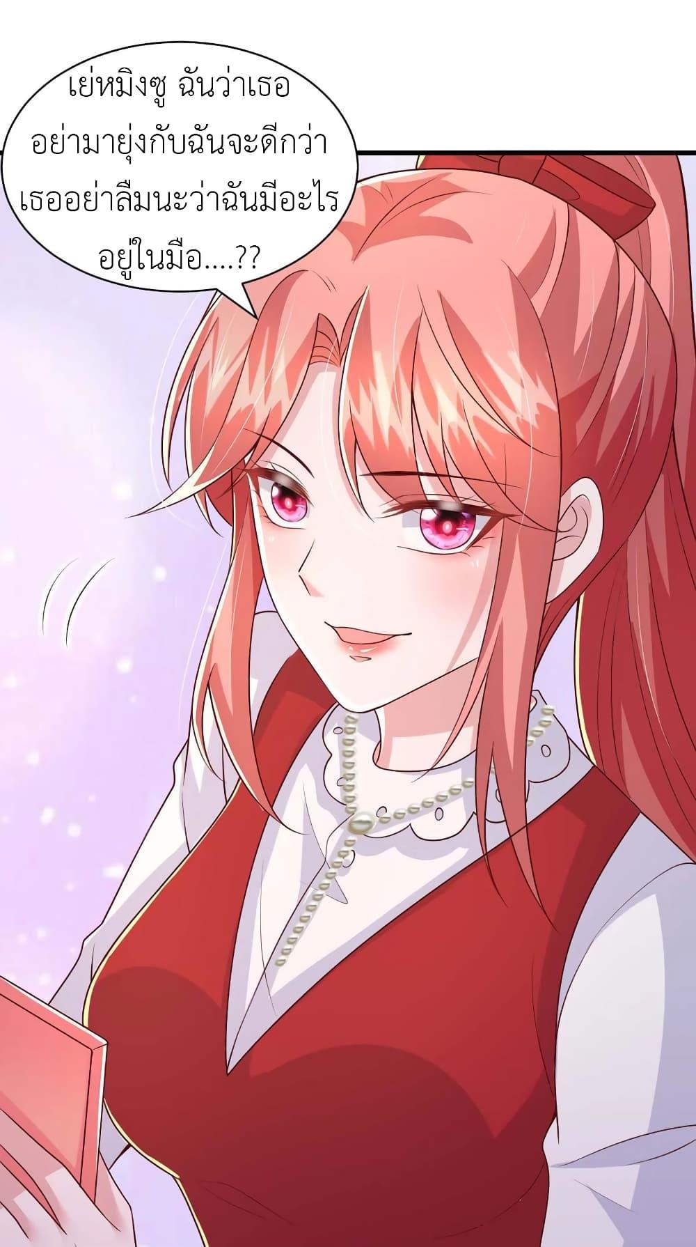 Manga-lc-com อ่านมังงะ อ่านการ์ตูน ออนไลน์ ฟรี The Big Guy calls me Little Ancestor ตอนที่ 1 2 3 4 5 6 7 8 9 10 11 12 13 14 ฟรี ไม่มีโฆษณา Manga-lc - อ่าน มังงะ อ่าน การ์ตูน ออนไลน์ อ่านมังงะ ฟรี