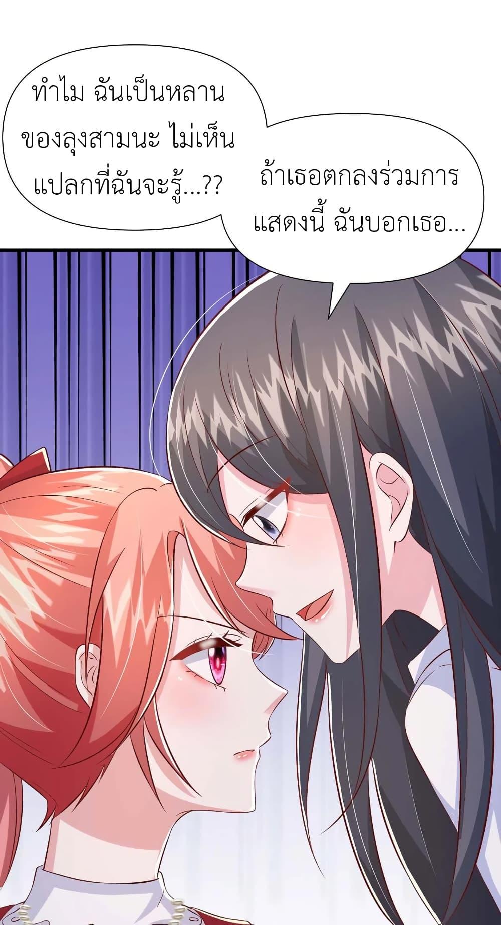 Manga-lc-com อ่านมังงะ อ่านการ์ตูน ออนไลน์ ฟรี The Big Guy calls me Little Ancestor ตอนที่ 1 2 3 4 5 6 7 8 9 10 11 12 13 14 ฟรี ไม่มีโฆษณา Manga-lc - อ่าน มังงะ อ่าน การ์ตูน ออนไลน์ อ่านมังงะ ฟรี