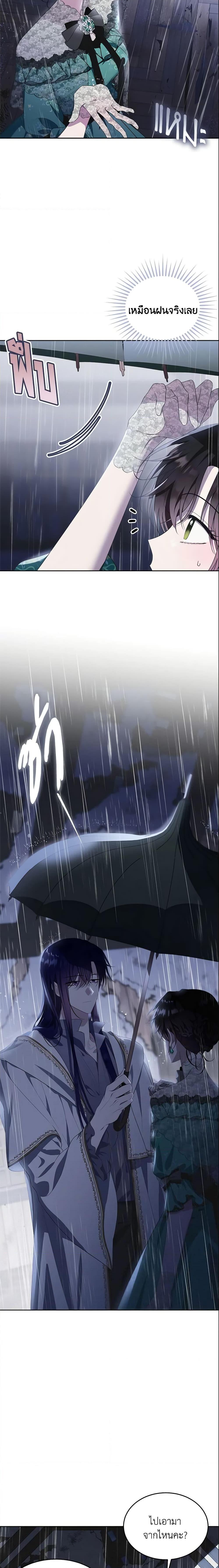 Manga-lc-com อ่านมังงะ อ่านการ์ตูน ออนไลน์ ฟรี The Lady I Served Became a Master ตอนที่ 1 2 3 4 5 6 7 8 9 10 11 12 13 14 ฟรี ไม่มีโฆษณา Manga-lc - อ่าน มังงะ อ่าน การ์ตูน ออนไลน์ อ่านมังงะ ฟรี