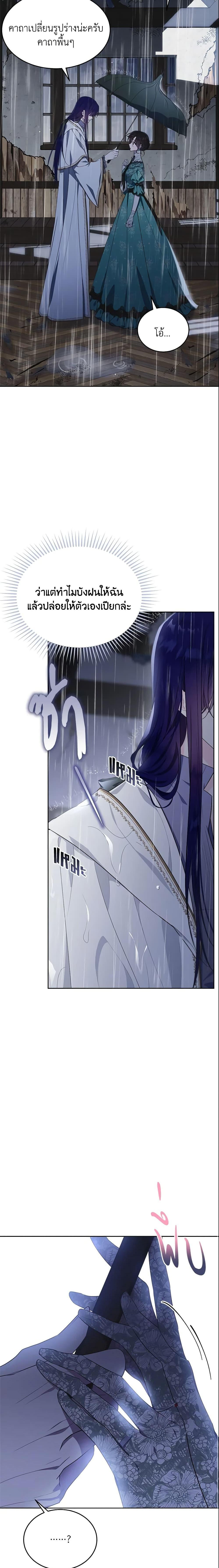 Manga-lc-com อ่านมังงะ อ่านการ์ตูน ออนไลน์ ฟรี The Lady I Served Became a Master ตอนที่ 1 2 3 4 5 6 7 8 9 10 11 12 13 14 ฟรี ไม่มีโฆษณา Manga-lc - อ่าน มังงะ อ่าน การ์ตูน ออนไลน์ อ่านมังงะ ฟรี