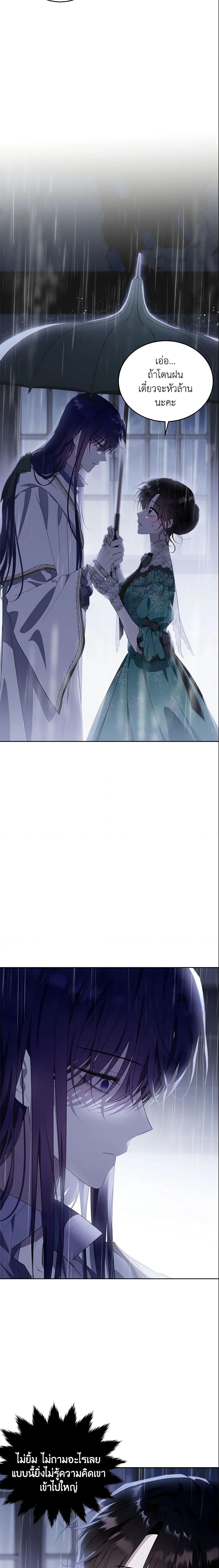 Manga-lc-com อ่านมังงะ อ่านการ์ตูน ออนไลน์ ฟรี The Lady I Served Became a Master ตอนที่ 1 2 3 4 5 6 7 8 9 10 11 12 13 14 ฟรี ไม่มีโฆษณา Manga-lc - อ่าน มังงะ อ่าน การ์ตูน ออนไลน์ อ่านมังงะ ฟรี