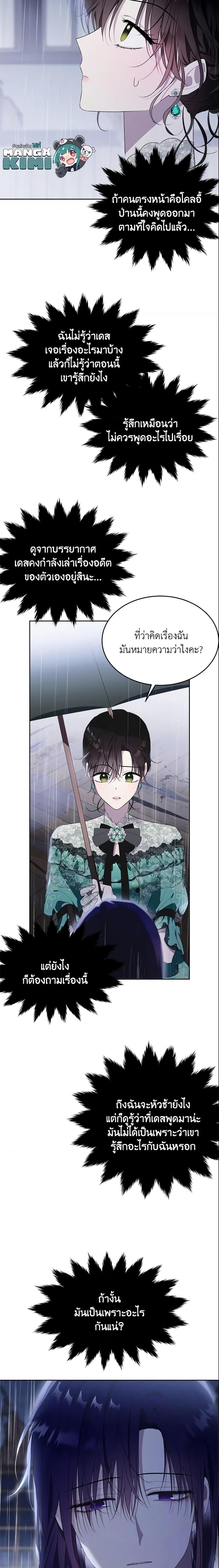 Manga-lc-com อ่านมังงะ อ่านการ์ตูน ออนไลน์ ฟรี The Lady I Served Became a Master ตอนที่ 1 2 3 4 5 6 7 8 9 10 11 12 13 14 ฟรี ไม่มีโฆษณา Manga-lc - อ่าน มังงะ อ่าน การ์ตูน ออนไลน์ อ่านมังงะ ฟรี