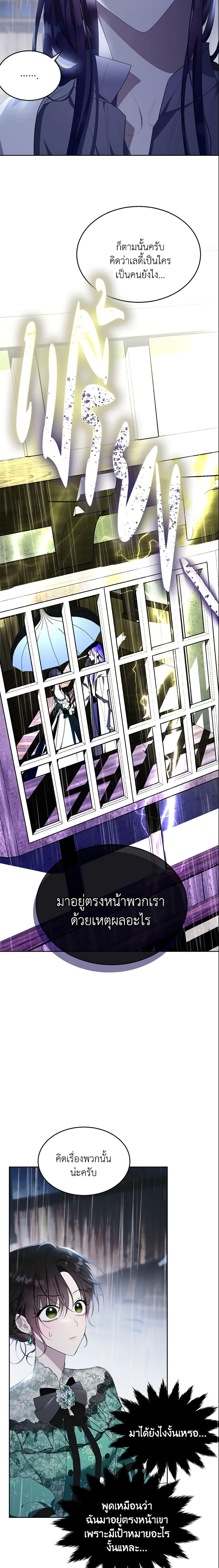 Manga-lc-com อ่านมังงะ อ่านการ์ตูน ออนไลน์ ฟรี The Lady I Served Became a Master ตอนที่ 1 2 3 4 5 6 7 8 9 10 11 12 13 14 ฟรี ไม่มีโฆษณา Manga-lc - อ่าน มังงะ อ่าน การ์ตูน ออนไลน์ อ่านมังงะ ฟรี