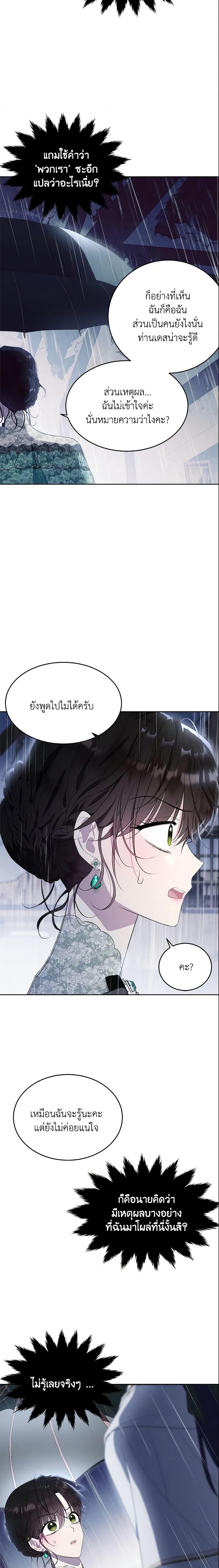 Manga-lc-com อ่านมังงะ อ่านการ์ตูน ออนไลน์ ฟรี The Lady I Served Became a Master ตอนที่ 1 2 3 4 5 6 7 8 9 10 11 12 13 14 ฟรี ไม่มีโฆษณา Manga-lc - อ่าน มังงะ อ่าน การ์ตูน ออนไลน์ อ่านมังงะ ฟรี