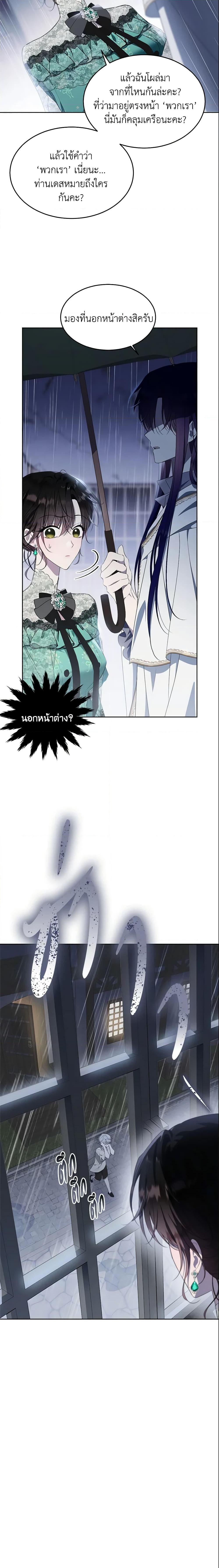 Manga-lc-com อ่านมังงะ อ่านการ์ตูน ออนไลน์ ฟรี The Lady I Served Became a Master ตอนที่ 1 2 3 4 5 6 7 8 9 10 11 12 13 14 ฟรี ไม่มีโฆษณา Manga-lc - อ่าน มังงะ อ่าน การ์ตูน ออนไลน์ อ่านมังงะ ฟรี