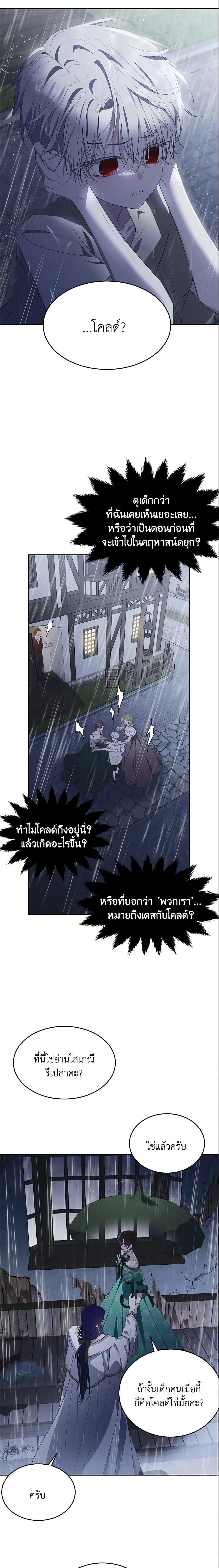 Manga-lc-com อ่านมังงะ อ่านการ์ตูน ออนไลน์ ฟรี The Lady I Served Became a Master ตอนที่ 1 2 3 4 5 6 7 8 9 10 11 12 13 14 ฟรี ไม่มีโฆษณา Manga-lc - อ่าน มังงะ อ่าน การ์ตูน ออนไลน์ อ่านมังงะ ฟรี