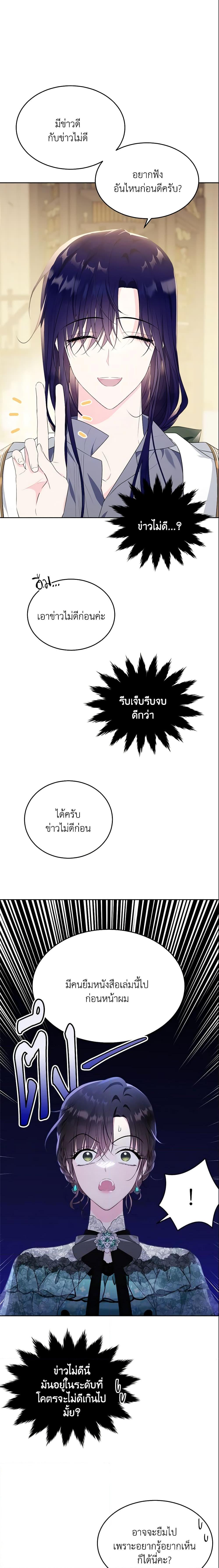 Manga-lc-com อ่านมังงะ อ่านการ์ตูน ออนไลน์ ฟรี The Lady I Served Became a Master ตอนที่ 1 2 3 4 5 6 7 8 9 10 11 12 13 14 ฟรี ไม่มีโฆษณา Manga-lc - อ่าน มังงะ อ่าน การ์ตูน ออนไลน์ อ่านมังงะ ฟรี