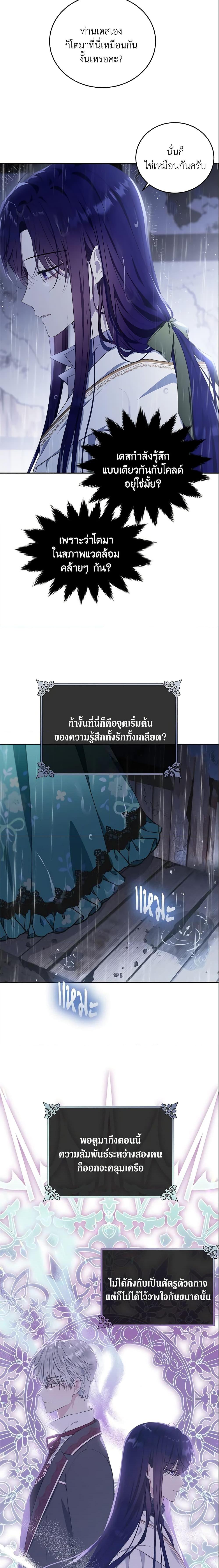 Manga-lc-com อ่านมังงะ อ่านการ์ตูน ออนไลน์ ฟรี The Lady I Served Became a Master ตอนที่ 1 2 3 4 5 6 7 8 9 10 11 12 13 14 ฟรี ไม่มีโฆษณา Manga-lc - อ่าน มังงะ อ่าน การ์ตูน ออนไลน์ อ่านมังงะ ฟรี