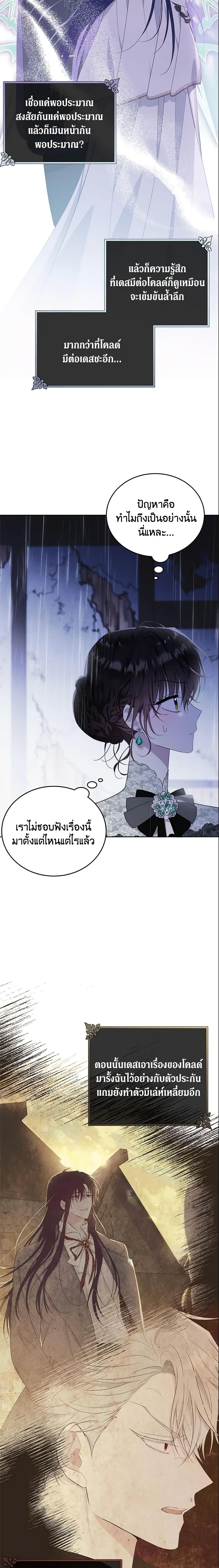 Manga-lc-com อ่านมังงะ อ่านการ์ตูน ออนไลน์ ฟรี The Lady I Served Became a Master ตอนที่ 1 2 3 4 5 6 7 8 9 10 11 12 13 14 ฟรี ไม่มีโฆษณา Manga-lc - อ่าน มังงะ อ่าน การ์ตูน ออนไลน์ อ่านมังงะ ฟรี