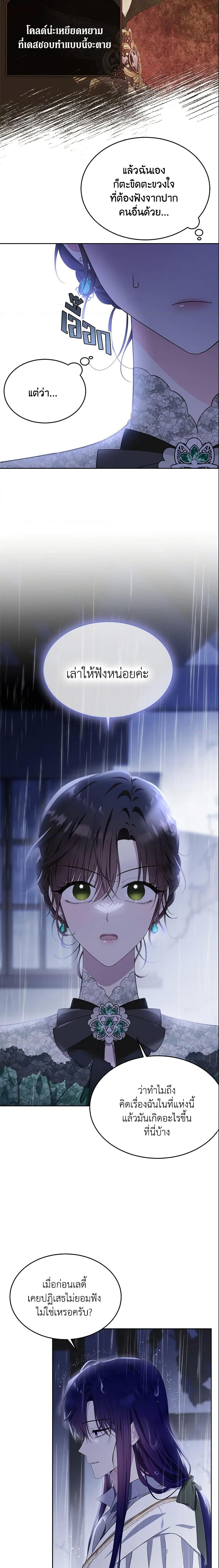 Manga-lc-com อ่านมังงะ อ่านการ์ตูน ออนไลน์ ฟรี The Lady I Served Became a Master ตอนที่ 1 2 3 4 5 6 7 8 9 10 11 12 13 14 ฟรี ไม่มีโฆษณา Manga-lc - อ่าน มังงะ อ่าน การ์ตูน ออนไลน์ อ่านมังงะ ฟรี