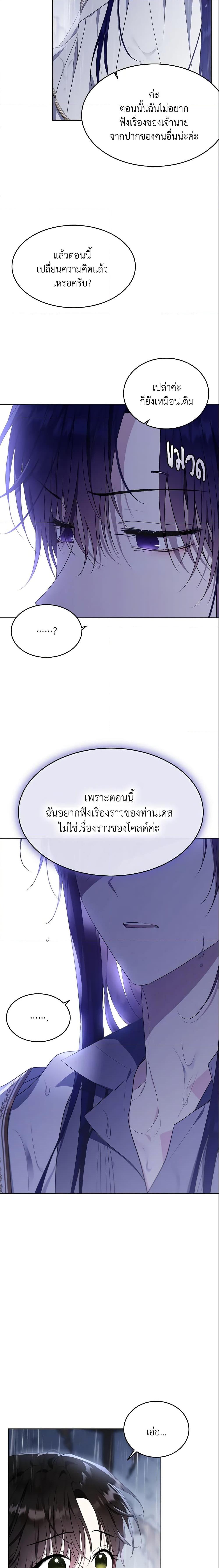 Manga-lc-com อ่านมังงะ อ่านการ์ตูน ออนไลน์ ฟรี The Lady I Served Became a Master ตอนที่ 1 2 3 4 5 6 7 8 9 10 11 12 13 14 ฟรี ไม่มีโฆษณา Manga-lc - อ่าน มังงะ อ่าน การ์ตูน ออนไลน์ อ่านมังงะ ฟรี