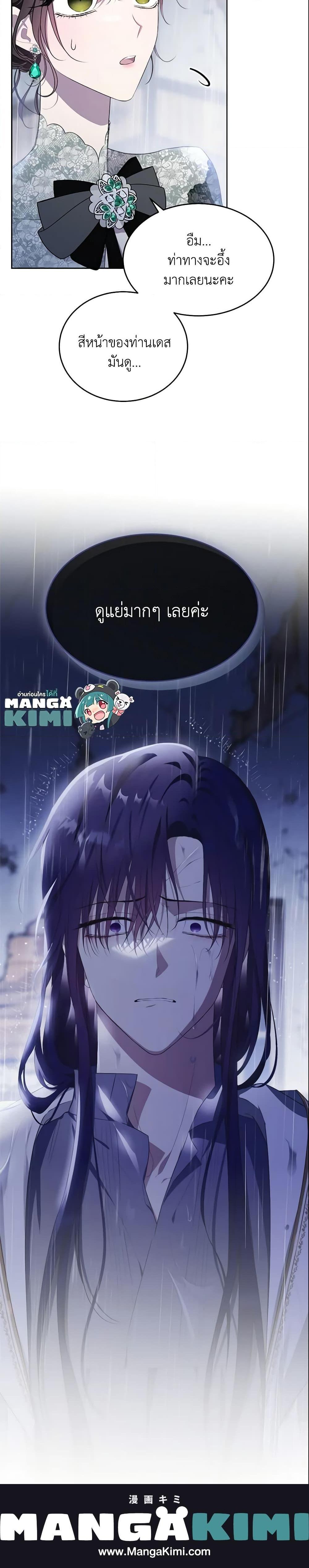 Manga-lc-com อ่านมังงะ อ่านการ์ตูน ออนไลน์ ฟรี The Lady I Served Became a Master ตอนที่ 1 2 3 4 5 6 7 8 9 10 11 12 13 14 ฟรี ไม่มีโฆษณา Manga-lc - อ่าน มังงะ อ่าน การ์ตูน ออนไลน์ อ่านมังงะ ฟรี