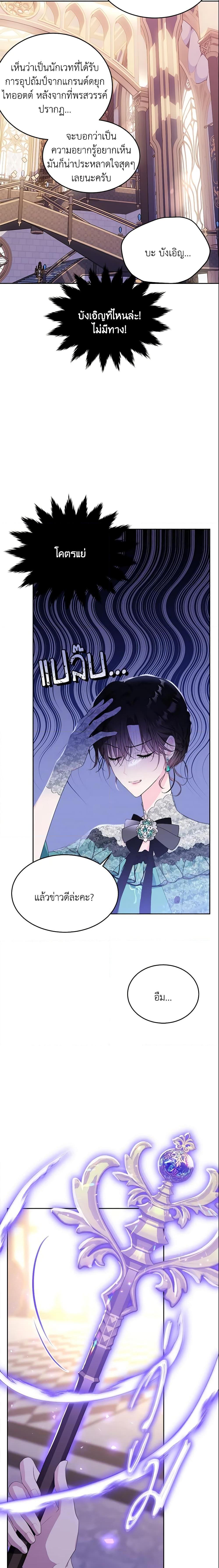 Manga-lc-com อ่านมังงะ อ่านการ์ตูน ออนไลน์ ฟรี The Lady I Served Became a Master ตอนที่ 1 2 3 4 5 6 7 8 9 10 11 12 13 14 ฟรี ไม่มีโฆษณา Manga-lc - อ่าน มังงะ อ่าน การ์ตูน ออนไลน์ อ่านมังงะ ฟรี