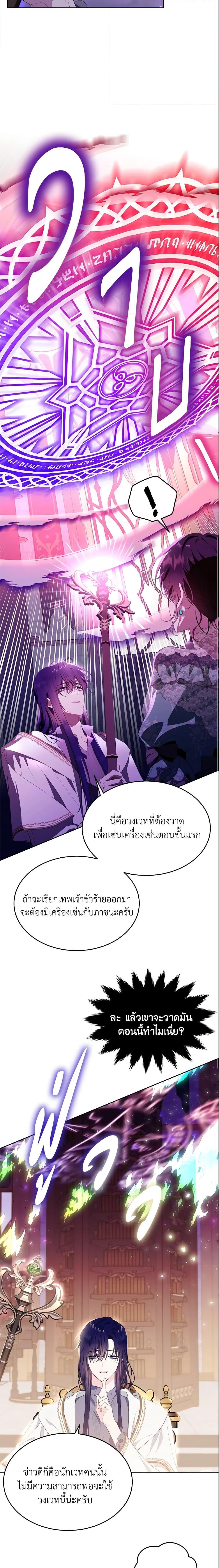 Manga-lc-com อ่านมังงะ อ่านการ์ตูน ออนไลน์ ฟรี The Lady I Served Became a Master ตอนที่ 1 2 3 4 5 6 7 8 9 10 11 12 13 14 ฟรี ไม่มีโฆษณา Manga-lc - อ่าน มังงะ อ่าน การ์ตูน ออนไลน์ อ่านมังงะ ฟรี
