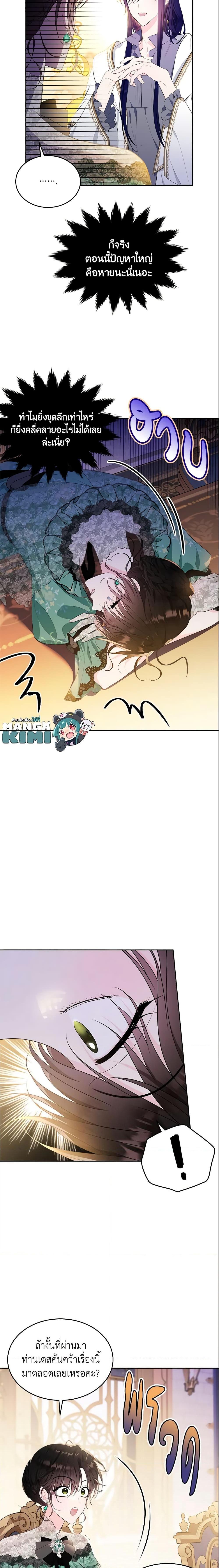 Manga-lc-com อ่านมังงะ อ่านการ์ตูน ออนไลน์ ฟรี The Lady I Served Became a Master ตอนที่ 1 2 3 4 5 6 7 8 9 10 11 12 13 14 ฟรี ไม่มีโฆษณา Manga-lc - อ่าน มังงะ อ่าน การ์ตูน ออนไลน์ อ่านมังงะ ฟรี