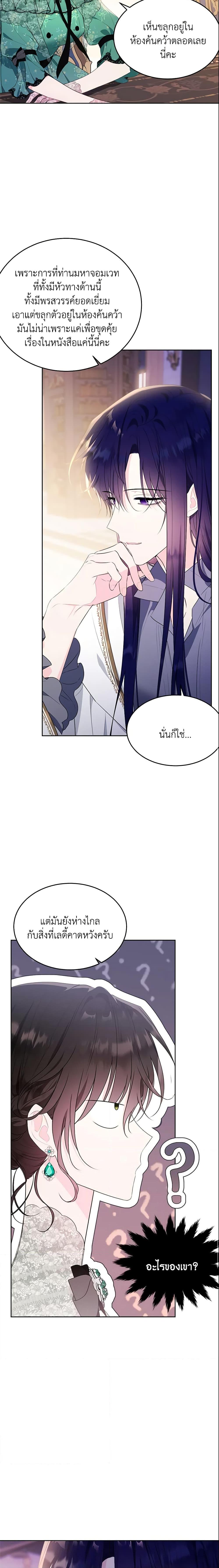 Manga-lc-com อ่านมังงะ อ่านการ์ตูน ออนไลน์ ฟรี The Lady I Served Became a Master ตอนที่ 1 2 3 4 5 6 7 8 9 10 11 12 13 14 ฟรี ไม่มีโฆษณา Manga-lc - อ่าน มังงะ อ่าน การ์ตูน ออนไลน์ อ่านมังงะ ฟรี