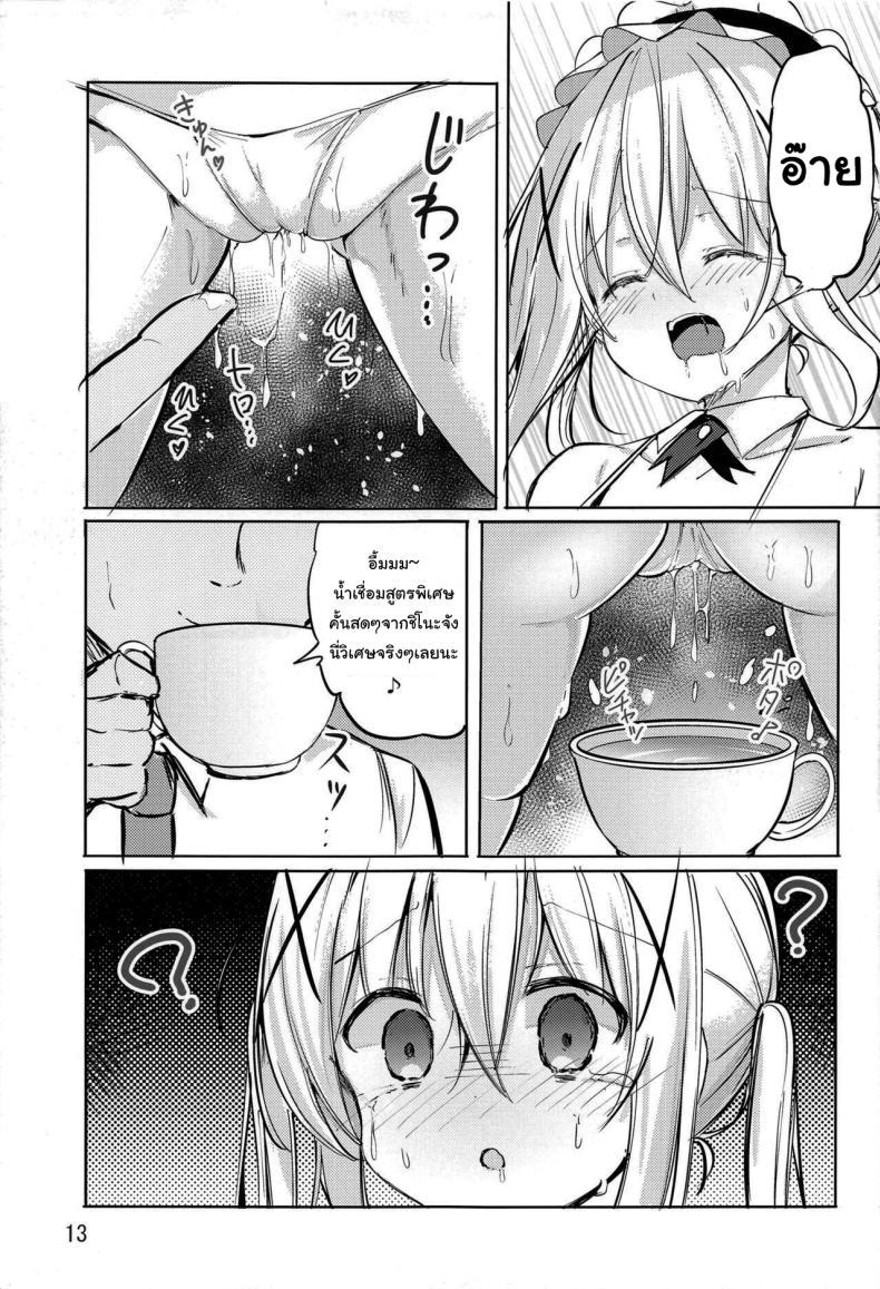 Doujin-Lc- อ่าน โดจิน มังฮวา เกาหลี ญี่ปุ่น จีน แปลไทย บ้านกระต่ายปรับปรุงร้านครั้งใหญ่ (C101) [0000 (Kurou)] Ikagawashii Omise Hajimemashita (Gochuumon wa Usagi desu ka) ตอนที่ 1 2 3 4 5 6 7 8 9 10 11 12 13 14 ฟรี ไม่มีโฆษณา อ่าน โดจิน Manhwa เกาหลี ญี่ปุ่น จีน เรามีครบ คัดมาให้เน้นๆ โดจิน 18+ รับประกันความฟินโดย  Doujin Lc