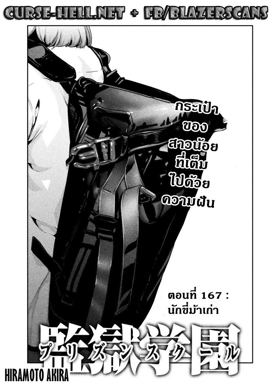 Manga-lc-com อ่านมังงะ อ่านการ์ตูน ออนไลน์ ฟรี Prison School ตอนที่ 1 2 3 4 5 6 7 8 9 10 11 12 13 14 ฟรี ไม่มีโฆษณา Manga-lc - อ่าน มังงะ อ่าน การ์ตูน ออนไลน์ อ่านมังงะ ฟรี