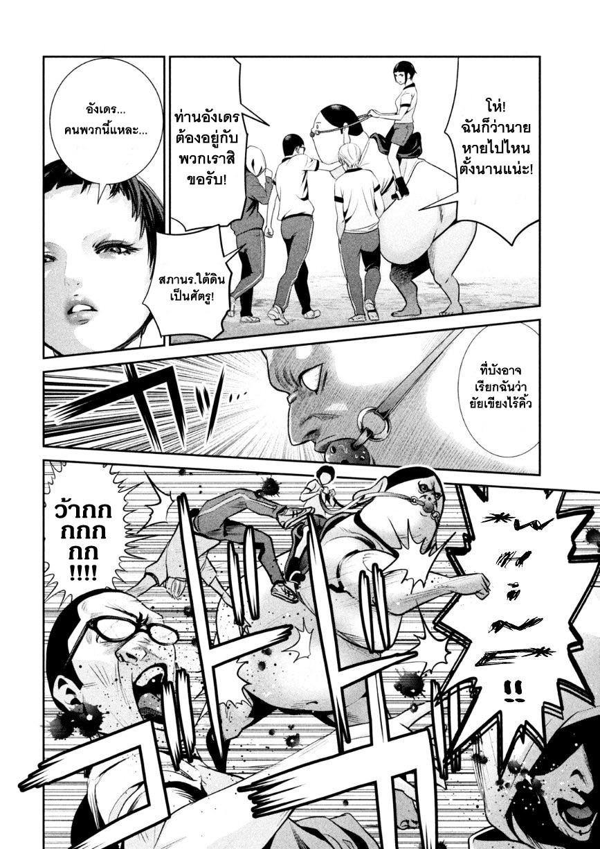Manga-lc-com อ่านมังงะ อ่านการ์ตูน ออนไลน์ ฟรี Prison School ตอนที่ 1 2 3 4 5 6 7 8 9 10 11 12 13 14 ฟรี ไม่มีโฆษณา Manga-lc - อ่าน มังงะ อ่าน การ์ตูน ออนไลน์ อ่านมังงะ ฟรี