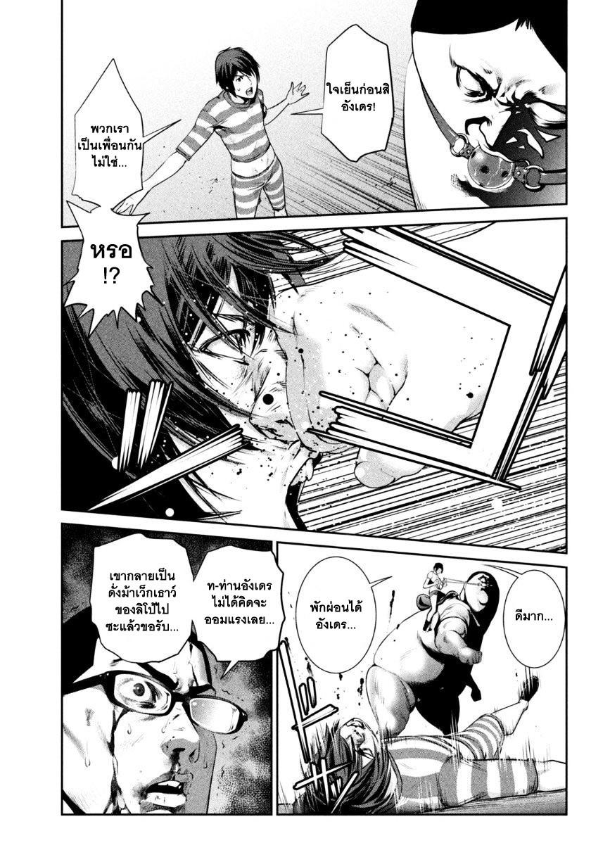 Manga-lc-com อ่านมังงะ อ่านการ์ตูน ออนไลน์ ฟรี Prison School ตอนที่ 1 2 3 4 5 6 7 8 9 10 11 12 13 14 ฟรี ไม่มีโฆษณา Manga-lc - อ่าน มังงะ อ่าน การ์ตูน ออนไลน์ อ่านมังงะ ฟรี