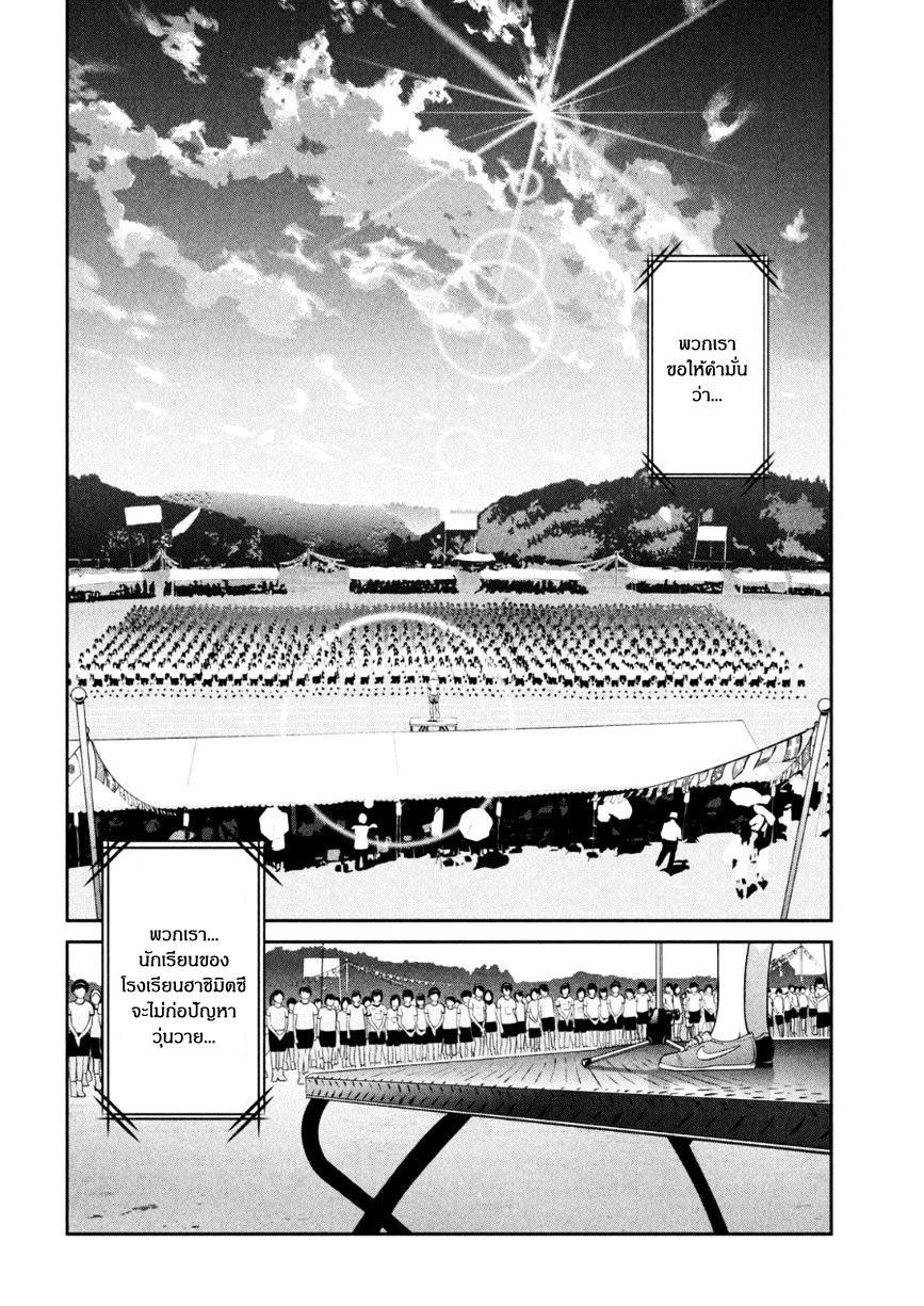Manga-lc-com อ่านมังงะ อ่านการ์ตูน ออนไลน์ ฟรี Prison School ตอนที่ 1 2 3 4 5 6 7 8 9 10 11 12 13 14 ฟรี ไม่มีโฆษณา Manga-lc - อ่าน มังงะ อ่าน การ์ตูน ออนไลน์ อ่านมังงะ ฟรี