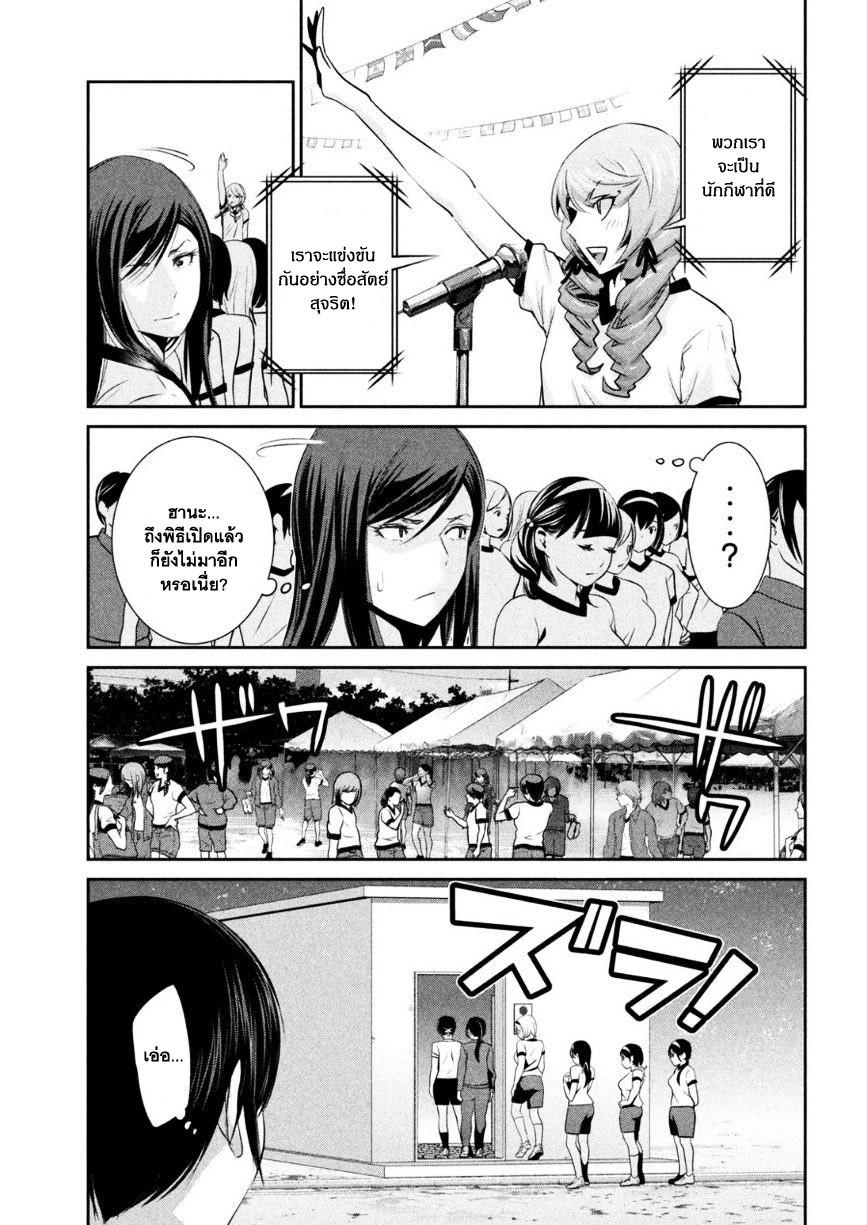 Manga-lc-com อ่านมังงะ อ่านการ์ตูน ออนไลน์ ฟรี Prison School ตอนที่ 1 2 3 4 5 6 7 8 9 10 11 12 13 14 ฟรี ไม่มีโฆษณา Manga-lc - อ่าน มังงะ อ่าน การ์ตูน ออนไลน์ อ่านมังงะ ฟรี