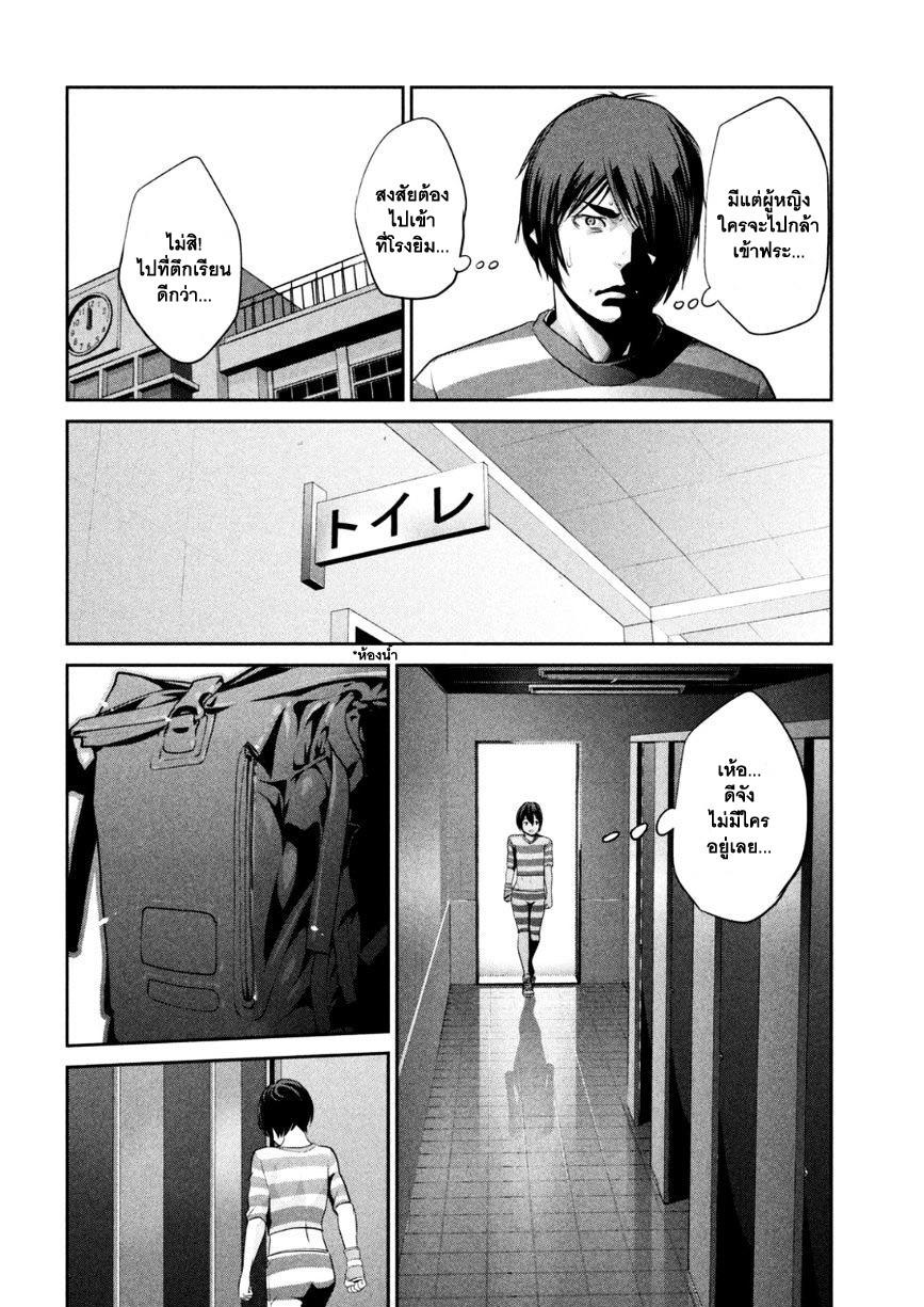 Manga-lc-com อ่านมังงะ อ่านการ์ตูน ออนไลน์ ฟรี Prison School ตอนที่ 1 2 3 4 5 6 7 8 9 10 11 12 13 14 ฟรี ไม่มีโฆษณา Manga-lc - อ่าน มังงะ อ่าน การ์ตูน ออนไลน์ อ่านมังงะ ฟรี