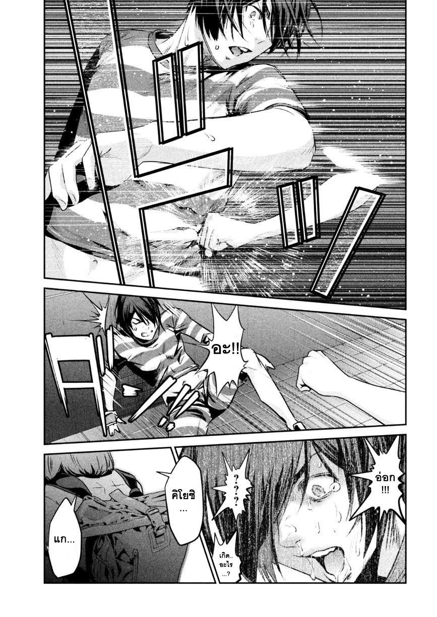 Manga-lc-com อ่านมังงะ อ่านการ์ตูน ออนไลน์ ฟรี Prison School ตอนที่ 1 2 3 4 5 6 7 8 9 10 11 12 13 14 ฟรี ไม่มีโฆษณา Manga-lc - อ่าน มังงะ อ่าน การ์ตูน ออนไลน์ อ่านมังงะ ฟรี
