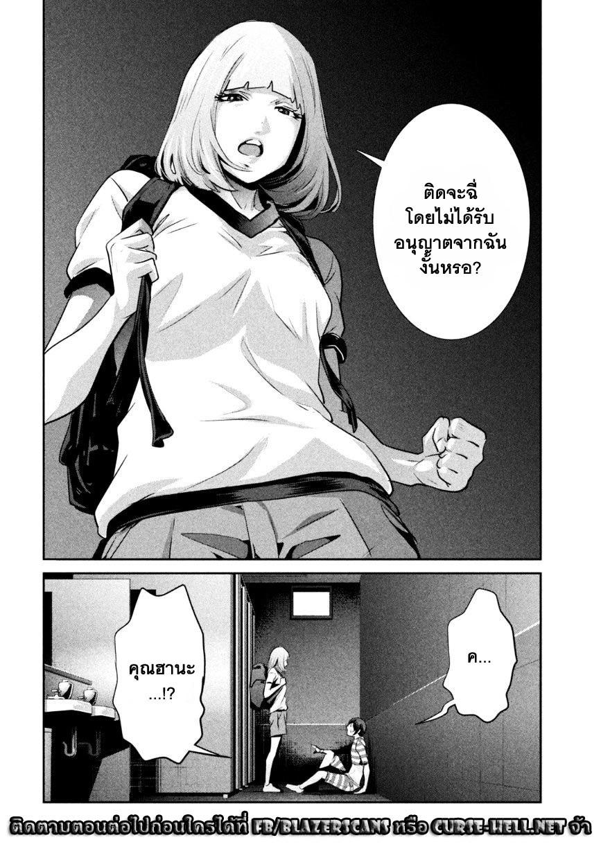 Manga-lc-com อ่านมังงะ อ่านการ์ตูน ออนไลน์ ฟรี Prison School ตอนที่ 1 2 3 4 5 6 7 8 9 10 11 12 13 14 ฟรี ไม่มีโฆษณา Manga-lc - อ่าน มังงะ อ่าน การ์ตูน ออนไลน์ อ่านมังงะ ฟรี